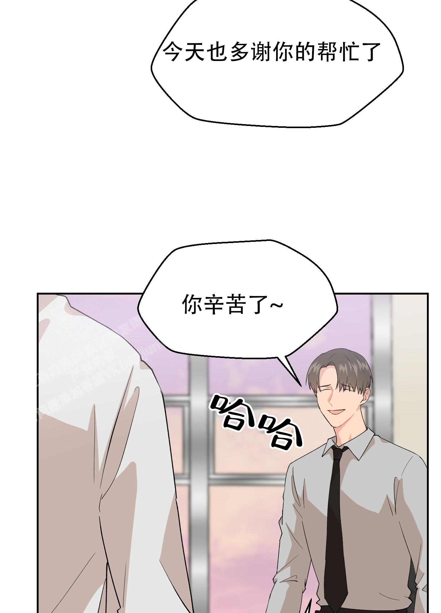 《为爱成犬》漫画最新章节第10话免费下拉式在线观看章节第【31】张图片
