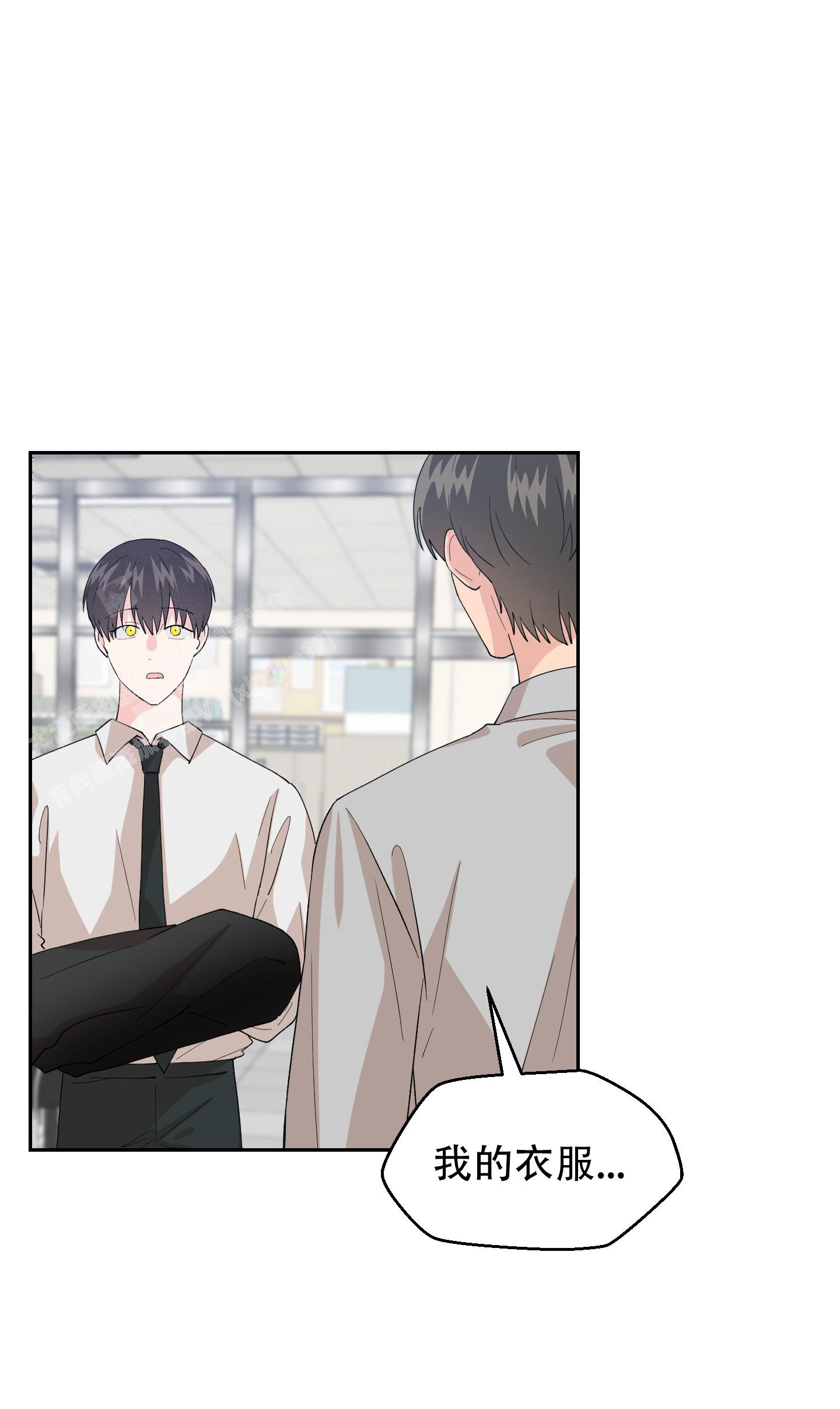 《为爱成犬》漫画最新章节第7话免费下拉式在线观看章节第【1】张图片