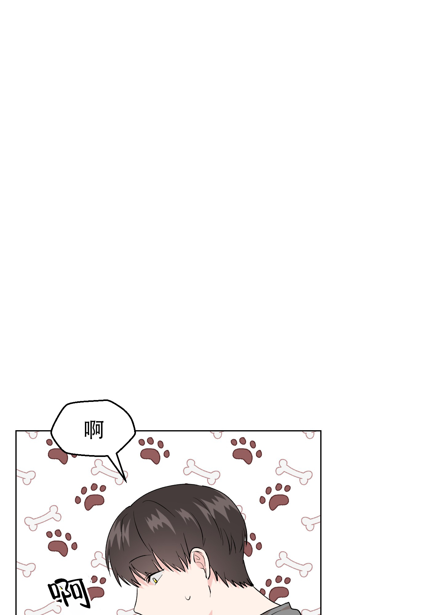 《为爱成犬》漫画最新章节第3话免费下拉式在线观看章节第【33】张图片