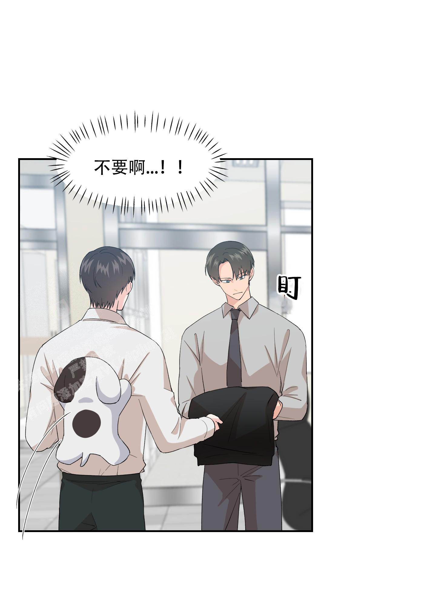 《为爱成犬》漫画最新章节第7话免费下拉式在线观看章节第【6】张图片