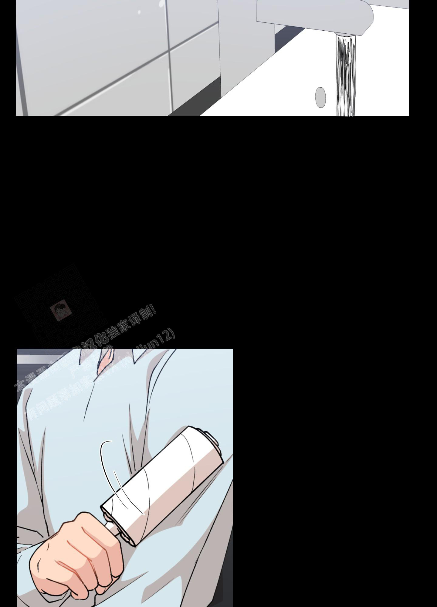 《为爱成犬》漫画最新章节第10话免费下拉式在线观看章节第【2】张图片