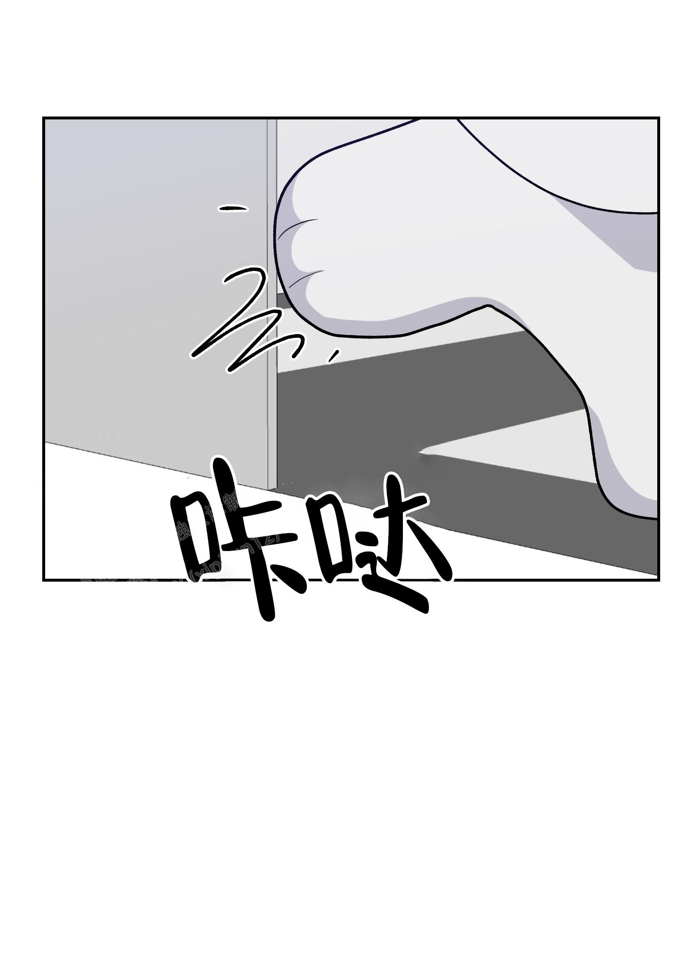 《为爱成犬》漫画最新章节第8话免费下拉式在线观看章节第【40】张图片