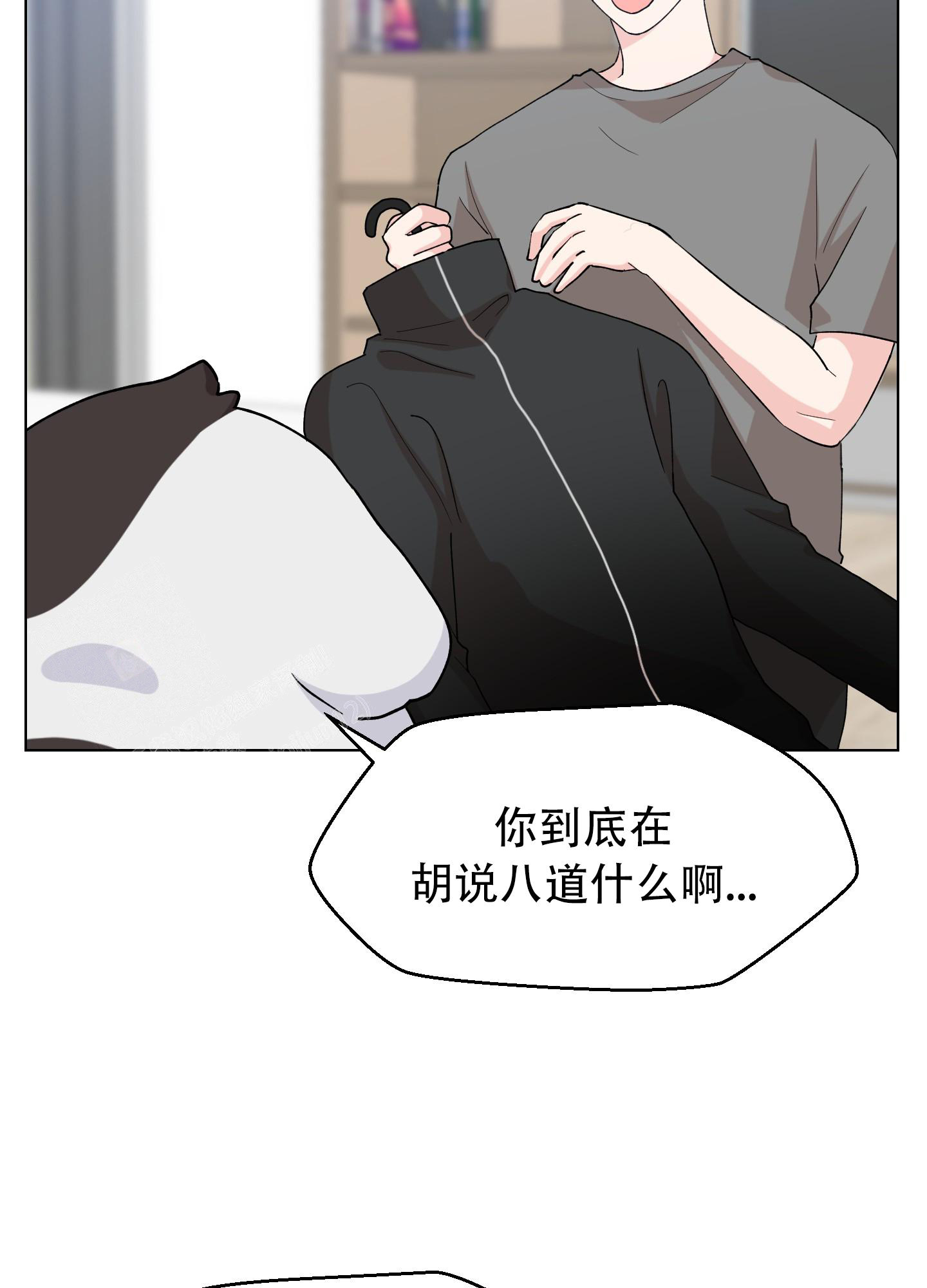 《为爱成犬》漫画最新章节第4话免费下拉式在线观看章节第【24】张图片