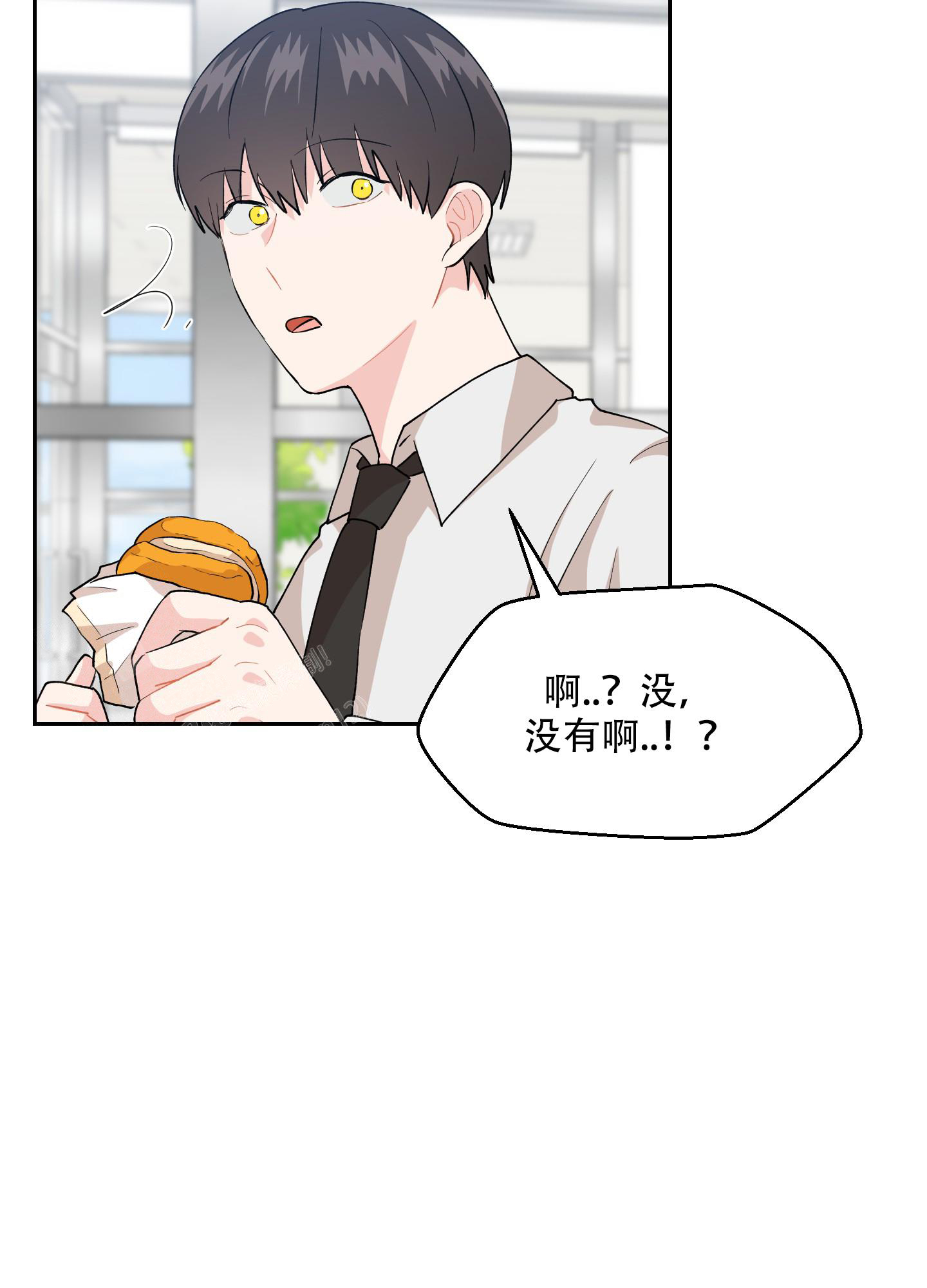 《为爱成犬》漫画最新章节第7话免费下拉式在线观看章节第【39】张图片