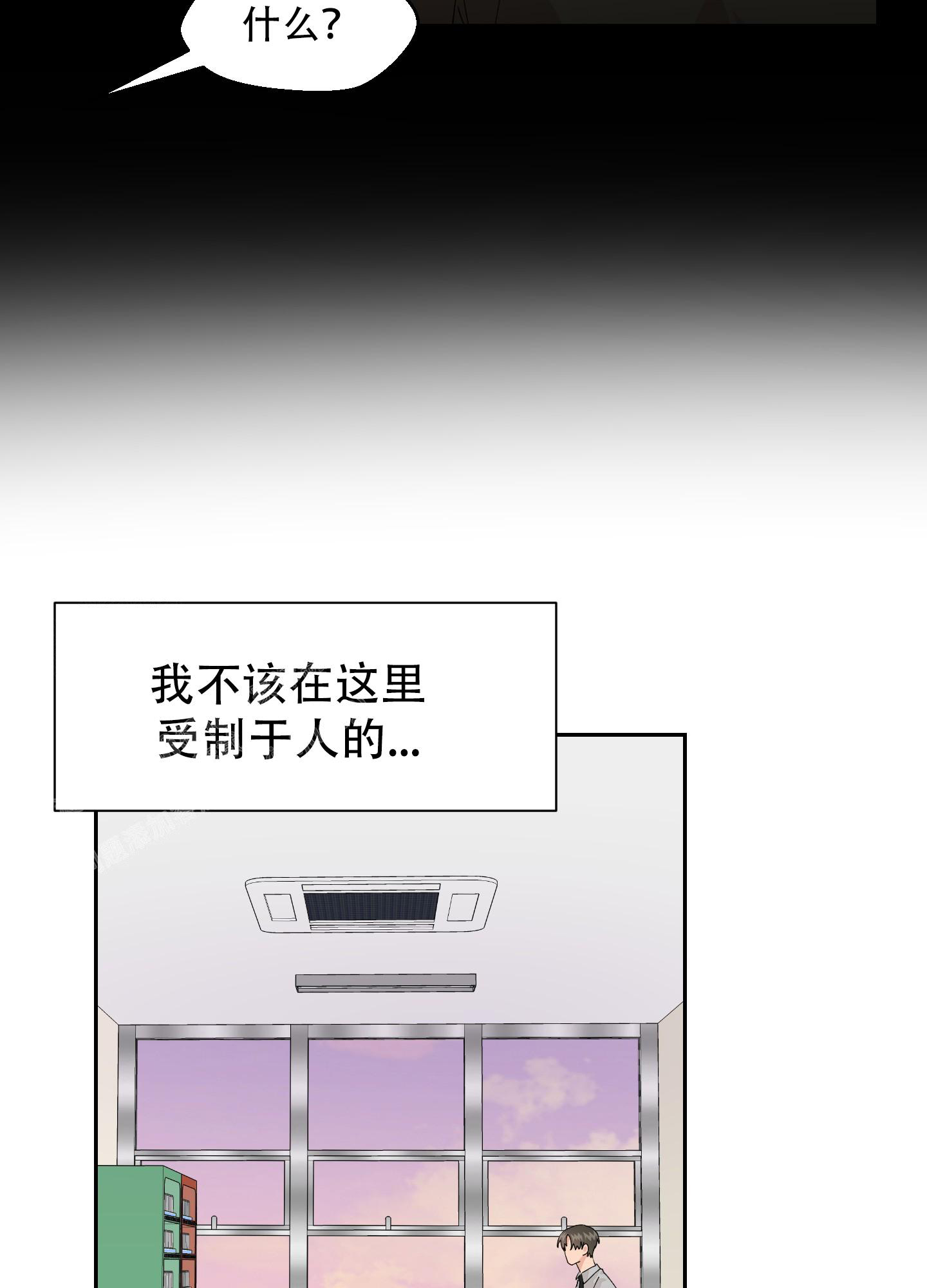 《为爱成犬》漫画最新章节第10话免费下拉式在线观看章节第【21】张图片