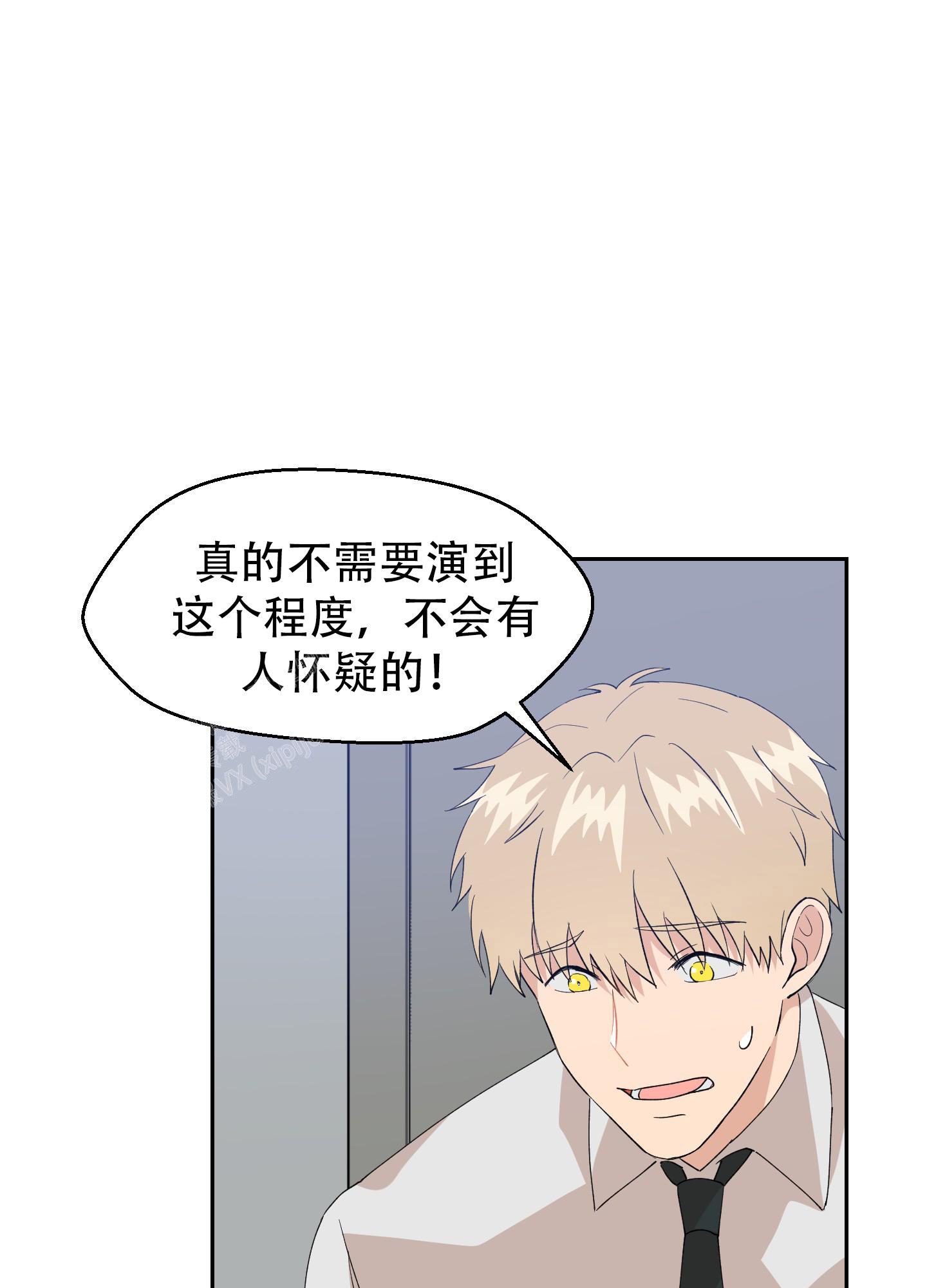 《为爱成犬》漫画最新章节第10话免费下拉式在线观看章节第【40】张图片