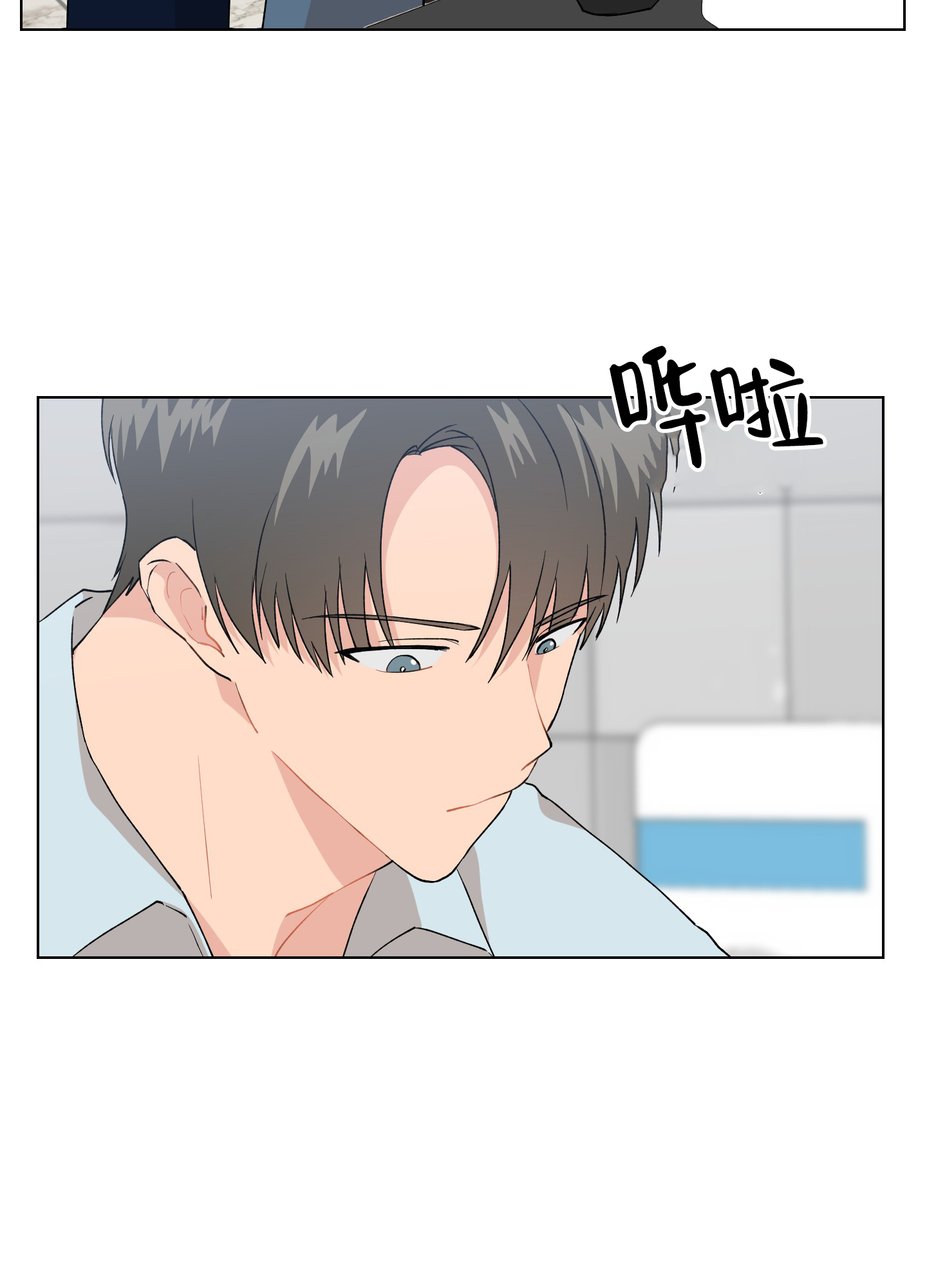 《为爱成犬》漫画最新章节第1话免费下拉式在线观看章节第【32】张图片
