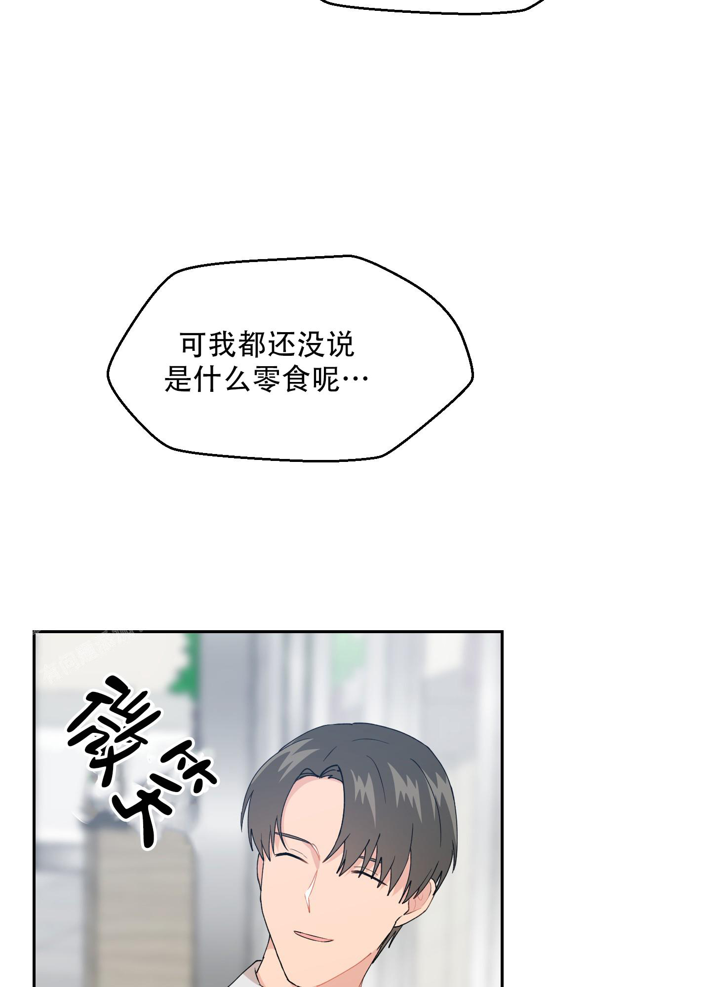 《为爱成犬》漫画最新章节第7话免费下拉式在线观看章节第【30】张图片