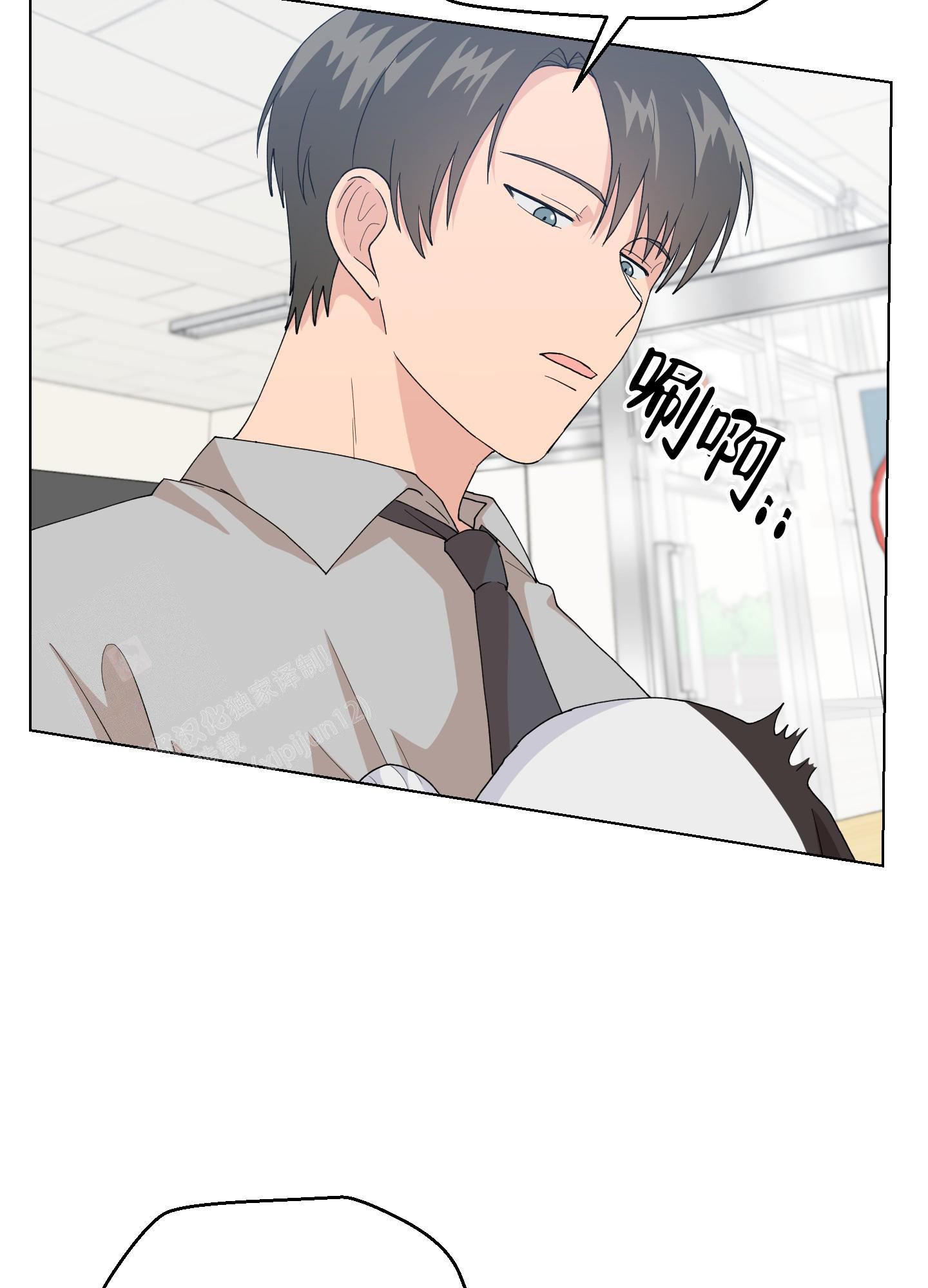 《为爱成犬》漫画最新章节第4话免费下拉式在线观看章节第【38】张图片