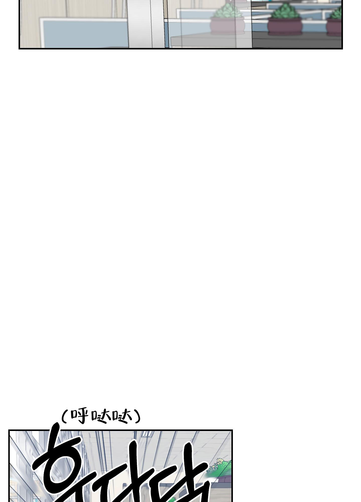 《为爱成犬》漫画最新章节第8话免费下拉式在线观看章节第【12】张图片