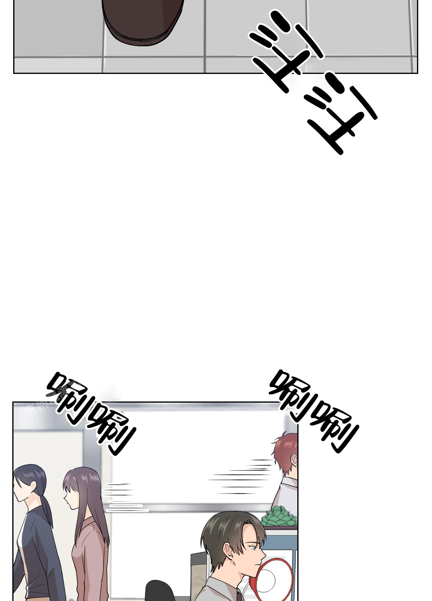 《为爱成犬》漫画最新章节第4话免费下拉式在线观看章节第【42】张图片
