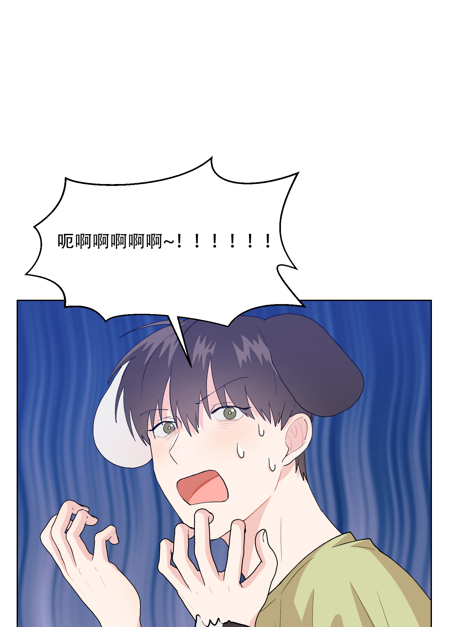 《为爱成犬》漫画最新章节第3话免费下拉式在线观看章节第【39】张图片