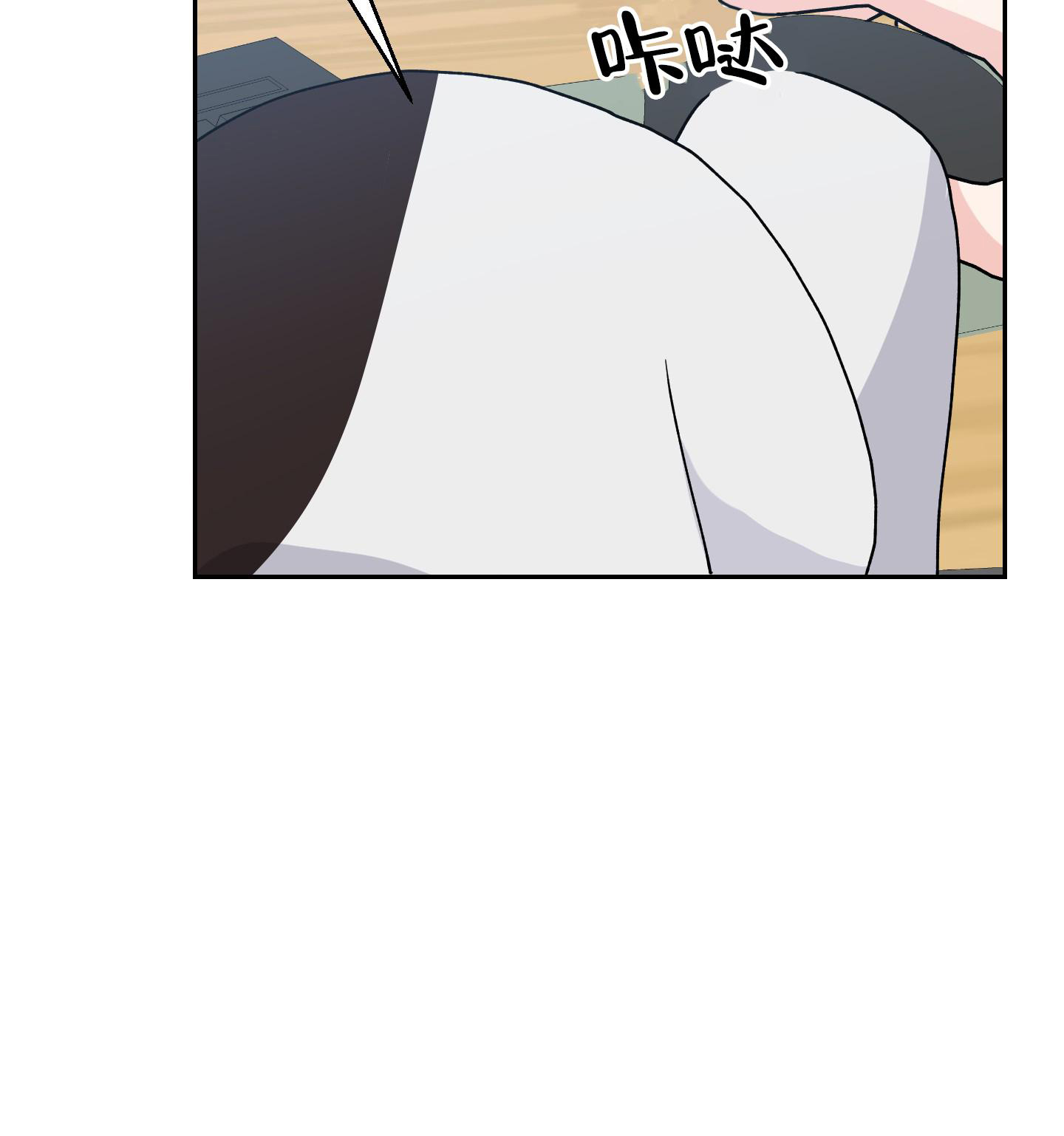 《为爱成犬》漫画最新章节第7话免费下拉式在线观看章节第【25】张图片