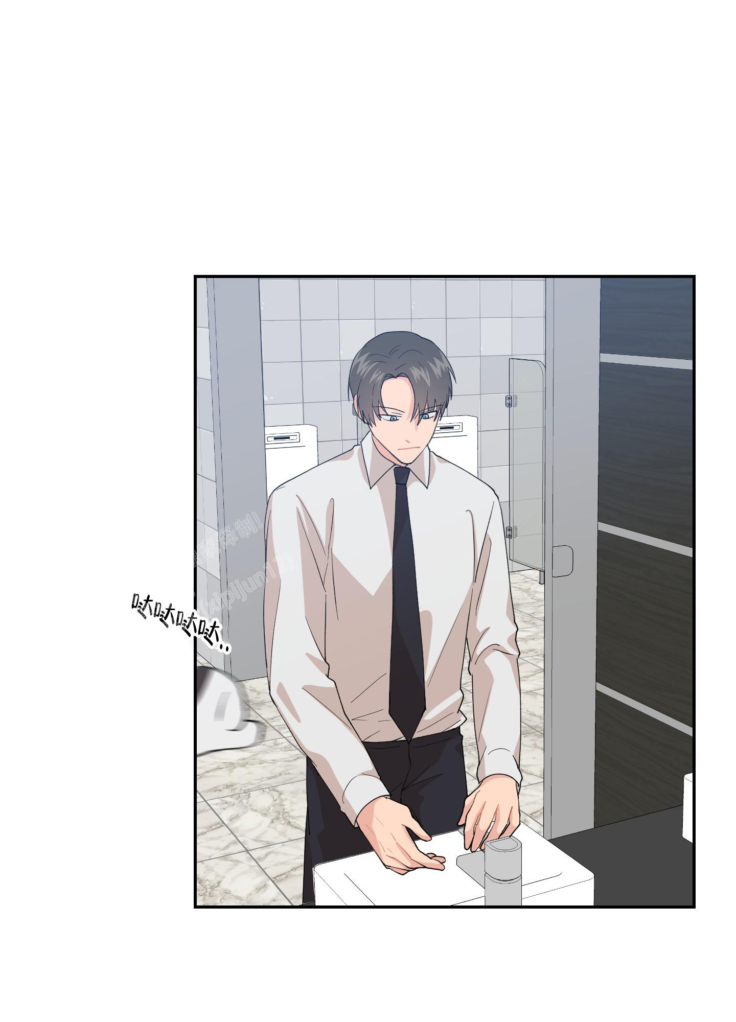 《为爱成犬》漫画最新章节第8话免费下拉式在线观看章节第【16】张图片