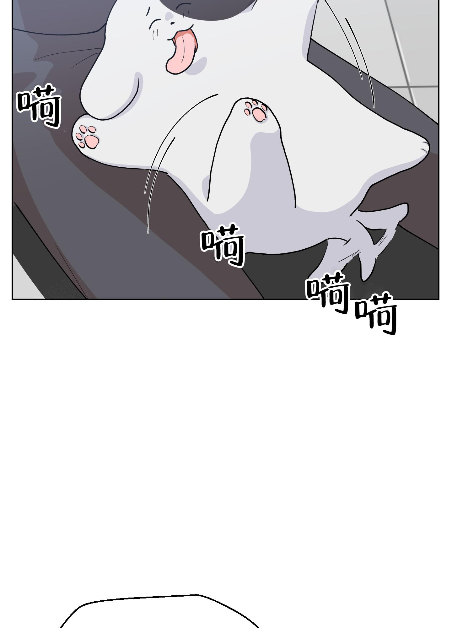 《为爱成犬》漫画最新章节第4话免费下拉式在线观看章节第【30】张图片