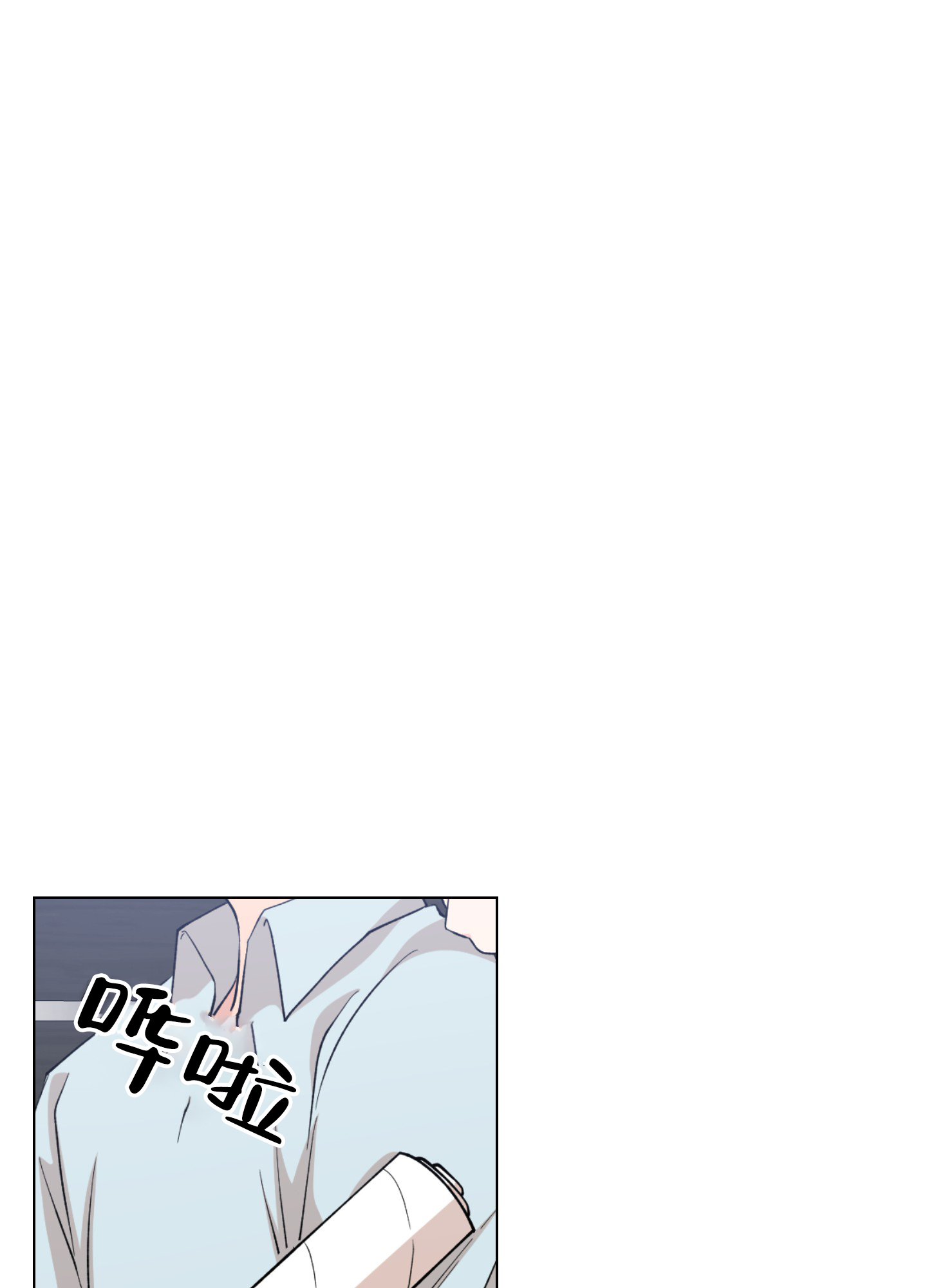 《为爱成犬》漫画最新章节第1话免费下拉式在线观看章节第【21】张图片