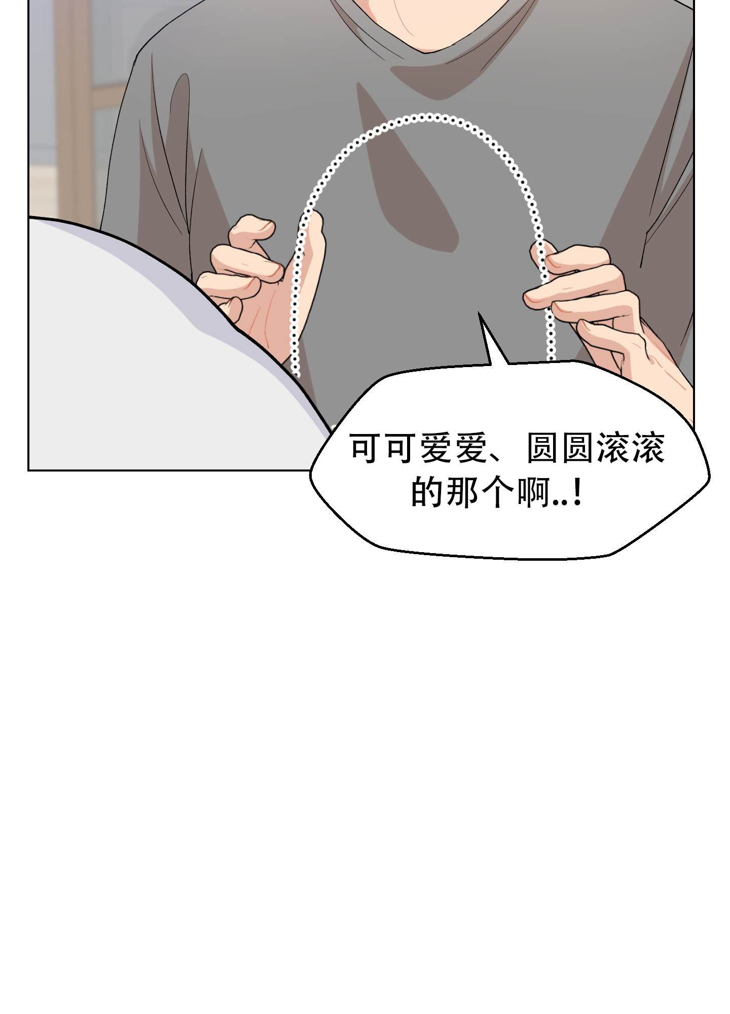 《为爱成犬》漫画最新章节第3话免费下拉式在线观看章节第【49】张图片