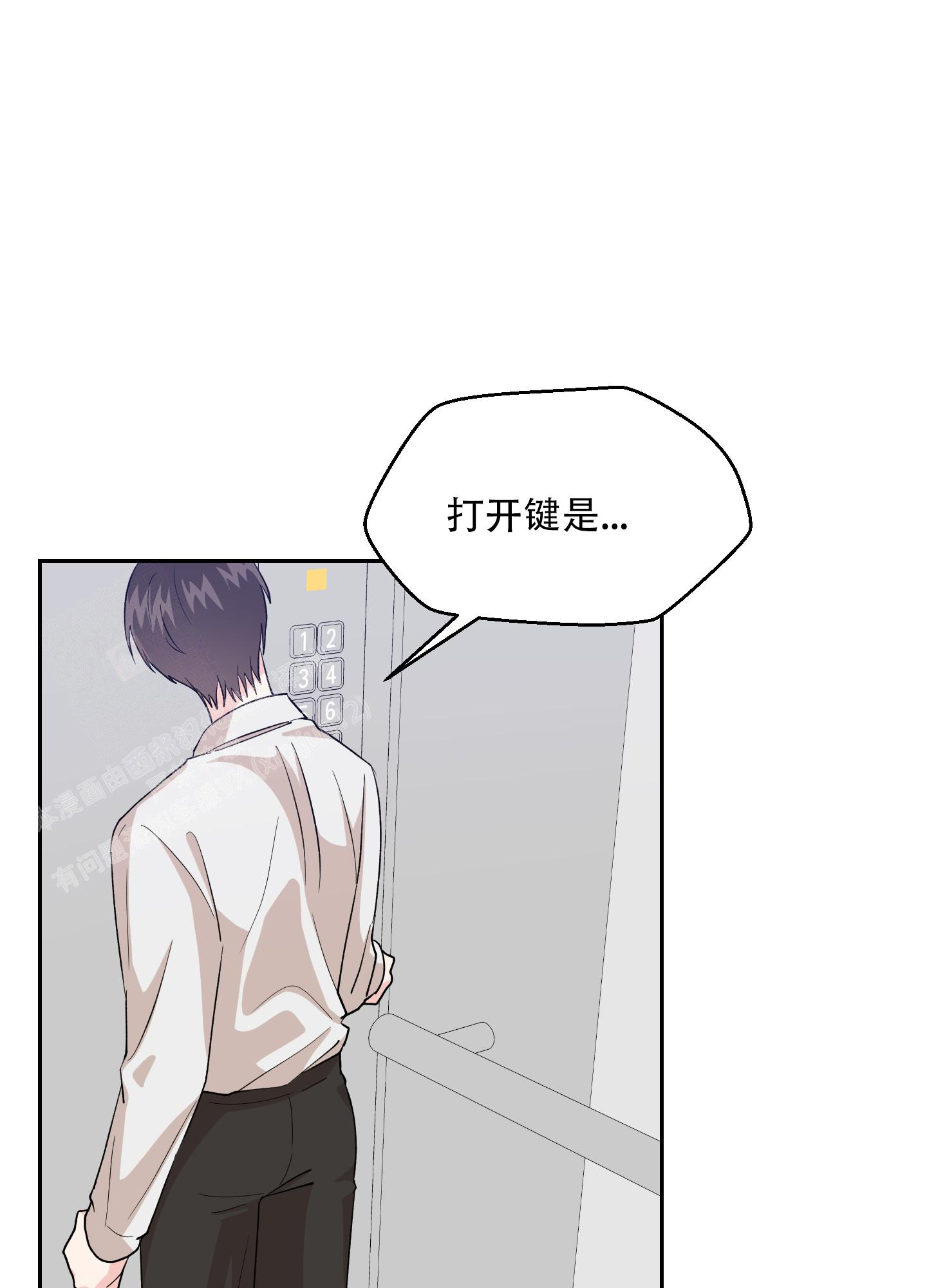《为爱成犬》漫画最新章节第8话免费下拉式在线观看章节第【37】张图片