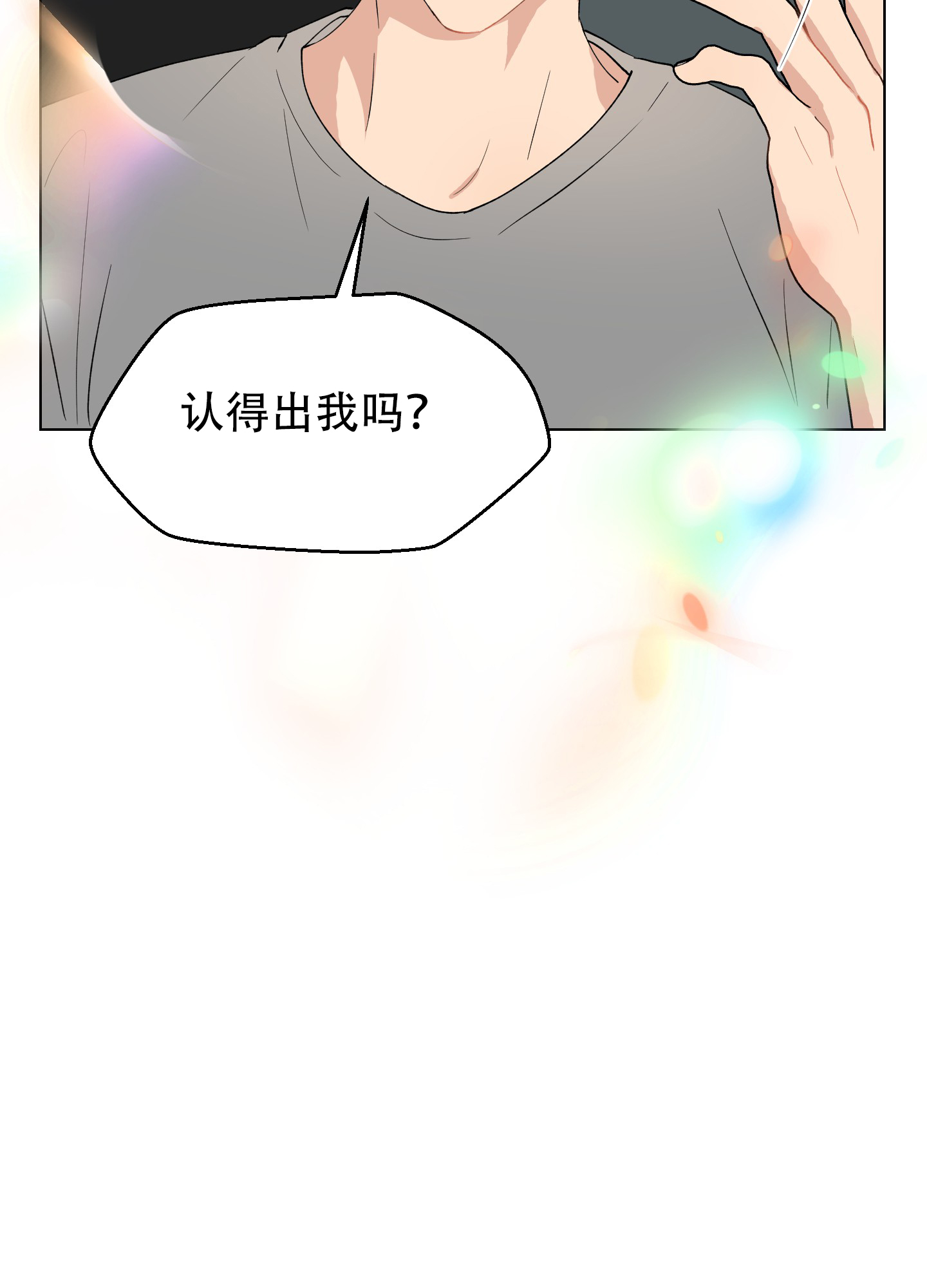 《为爱成犬》漫画最新章节第3话免费下拉式在线观看章节第【37】张图片