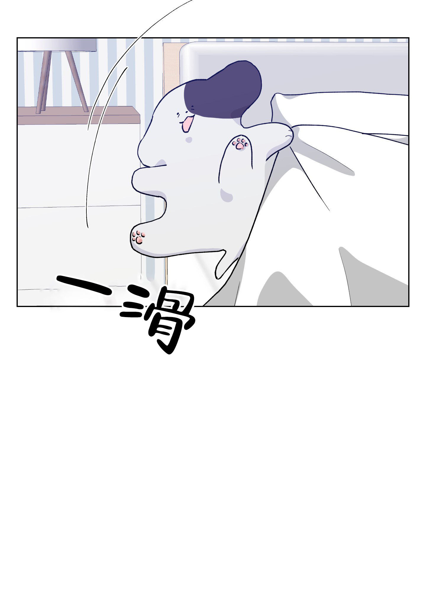 《为爱成犬》漫画最新章节第3话免费下拉式在线观看章节第【26】张图片