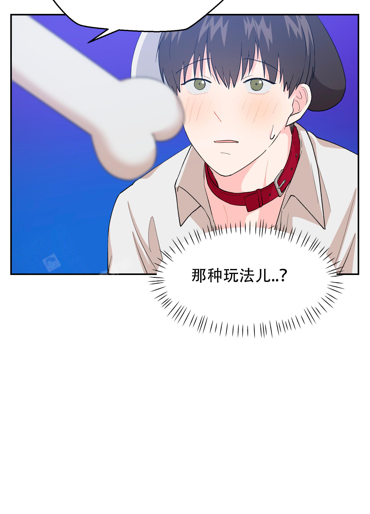 《为爱成犬》漫画最新章节第6话免费下拉式在线观看章节第【16】张图片
