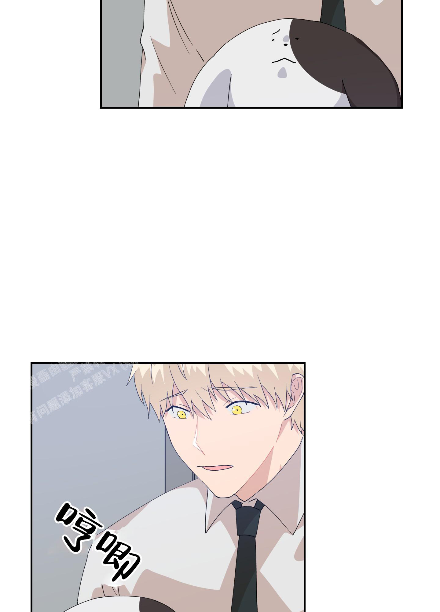 《为爱成犬》漫画最新章节第10话免费下拉式在线观看章节第【41】张图片