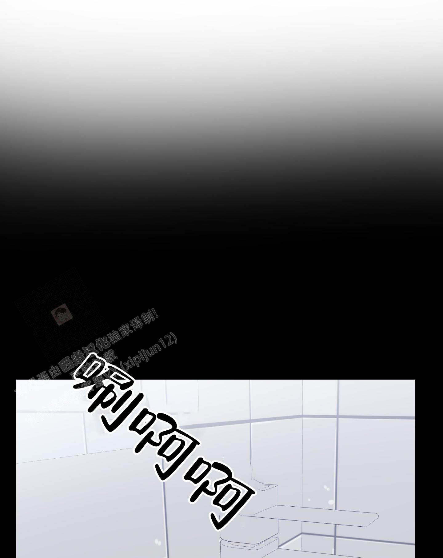 《为爱成犬》漫画最新章节第10话免费下拉式在线观看章节第【1】张图片