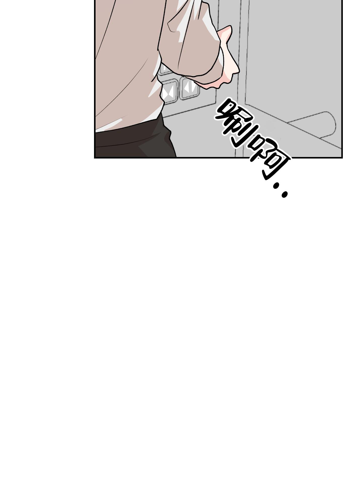 《为爱成犬》漫画最新章节第8话免费下拉式在线观看章节第【39】张图片