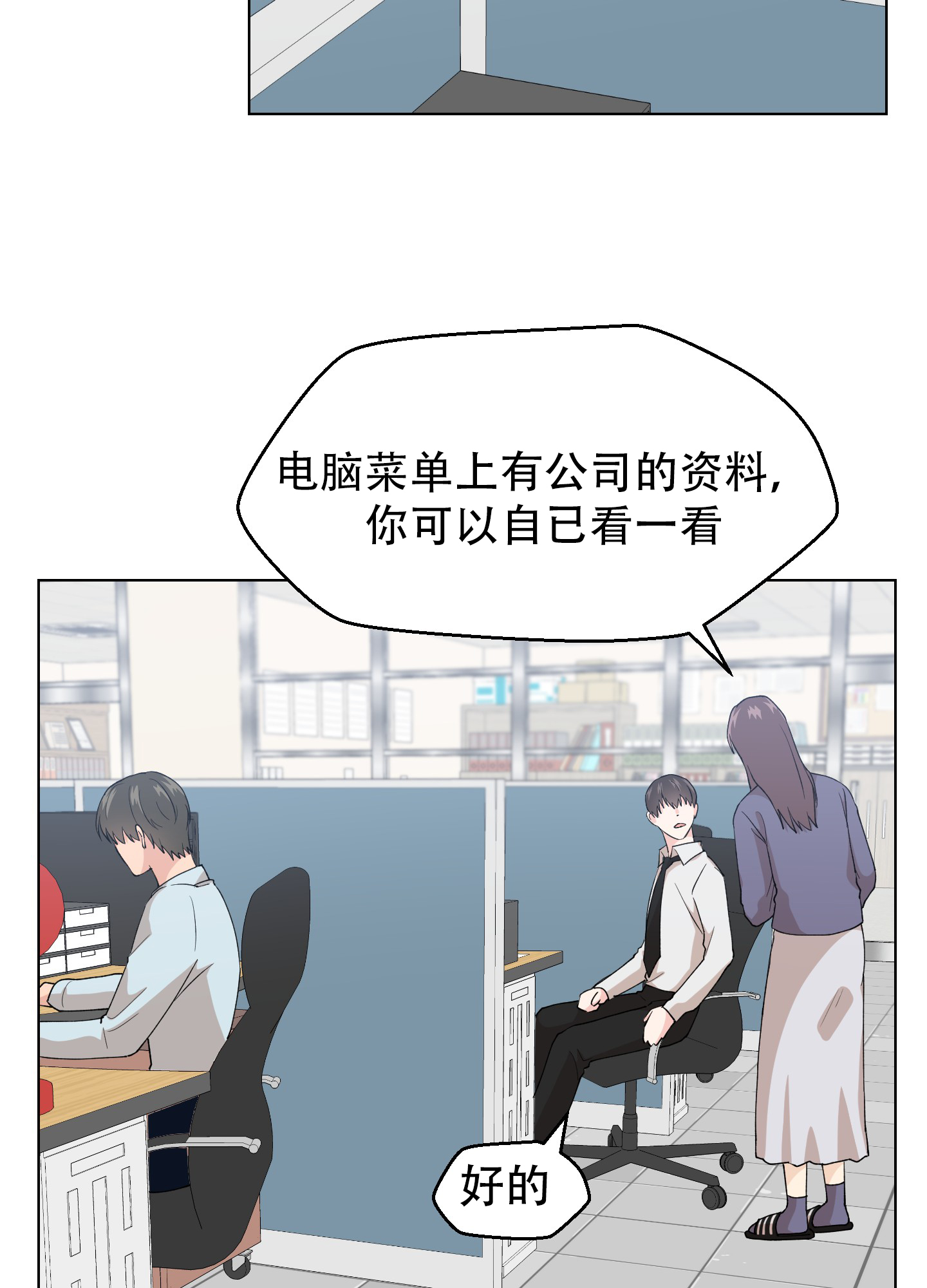 《为爱成犬》漫画最新章节第1话免费下拉式在线观看章节第【37】张图片