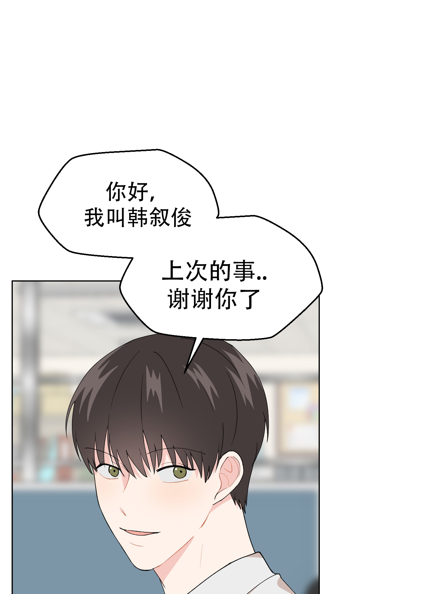《为爱成犬》漫画最新章节第1话免费下拉式在线观看章节第【40】张图片