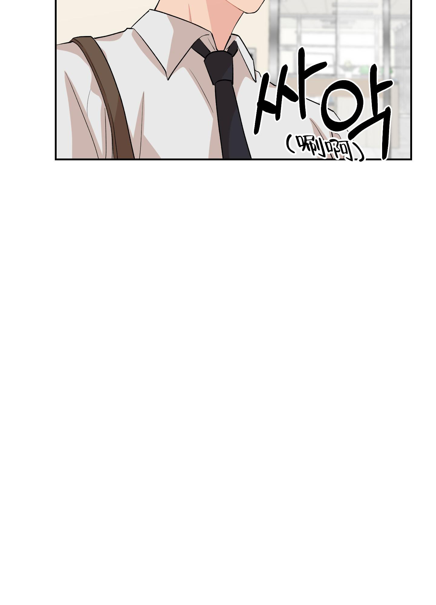 《为爱成犬》漫画最新章节第8话免费下拉式在线观看章节第【44】张图片