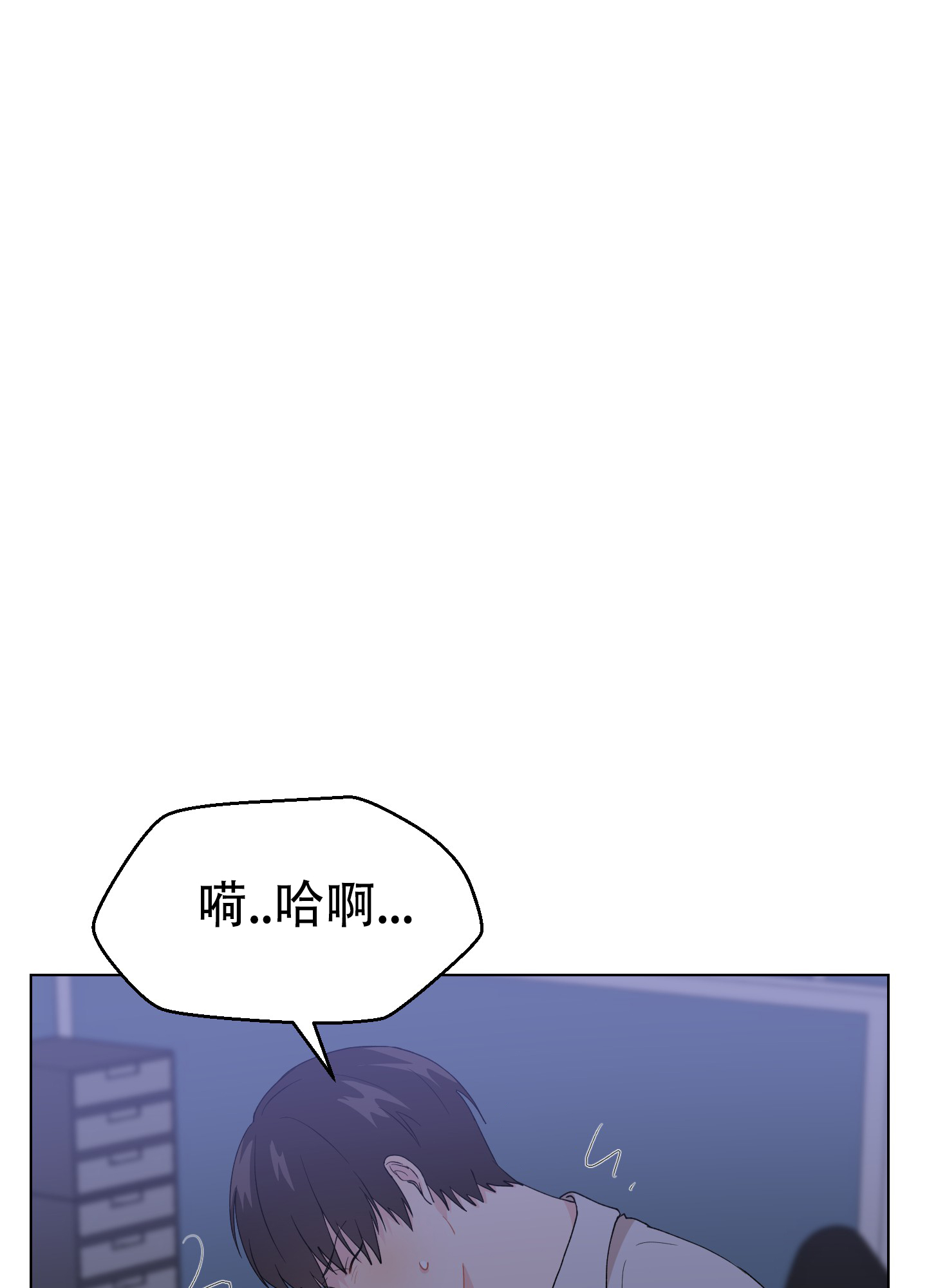 《为爱成犬》漫画最新章节第1话免费下拉式在线观看章节第【4】张图片