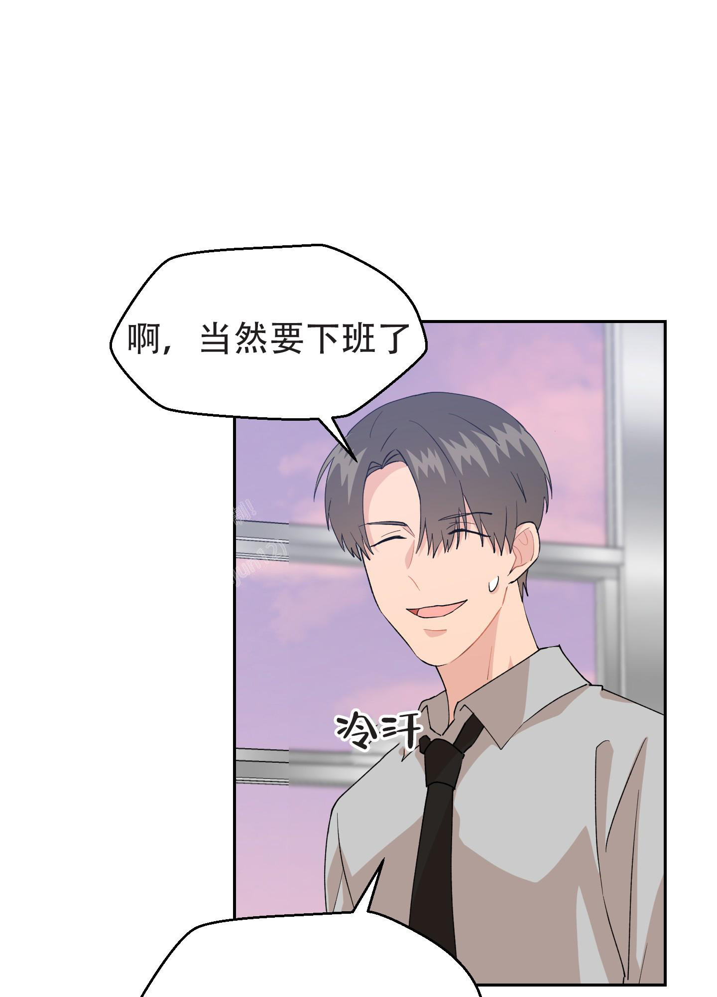 《为爱成犬》漫画最新章节第10话免费下拉式在线观看章节第【29】张图片