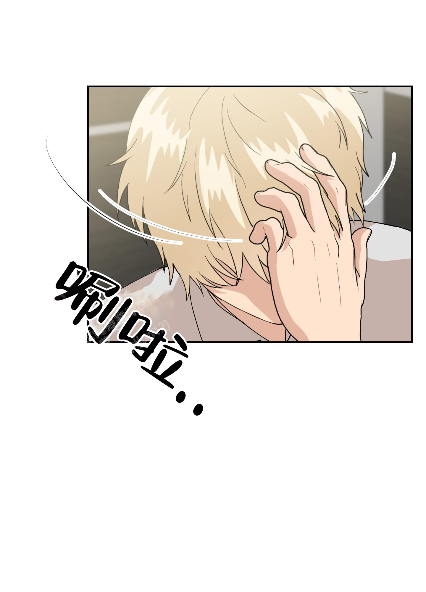 《为爱成犬》漫画最新章节第7话免费下拉式在线观看章节第【18】张图片