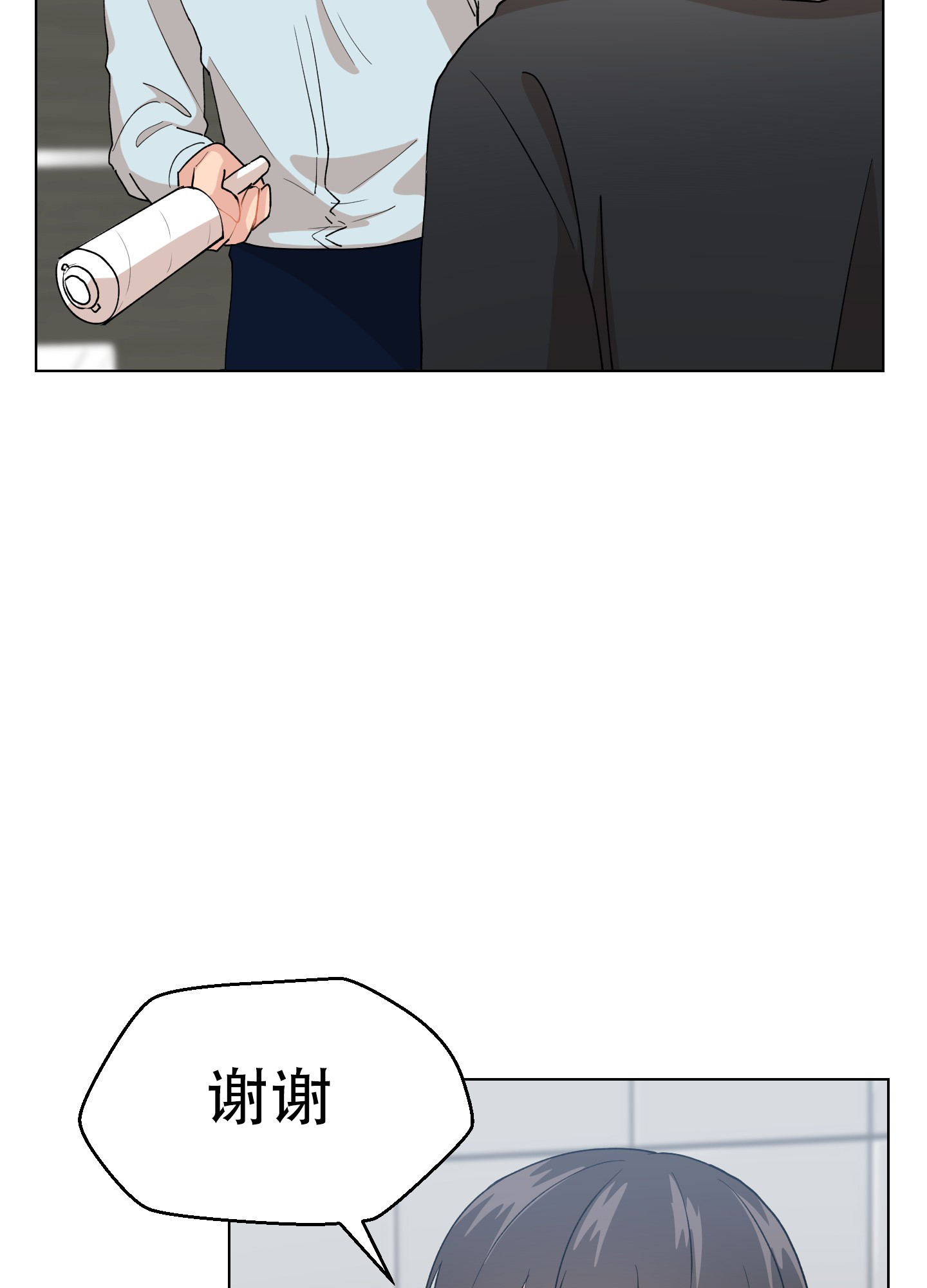 《为爱成犬》漫画最新章节第1话免费下拉式在线观看章节第【26】张图片