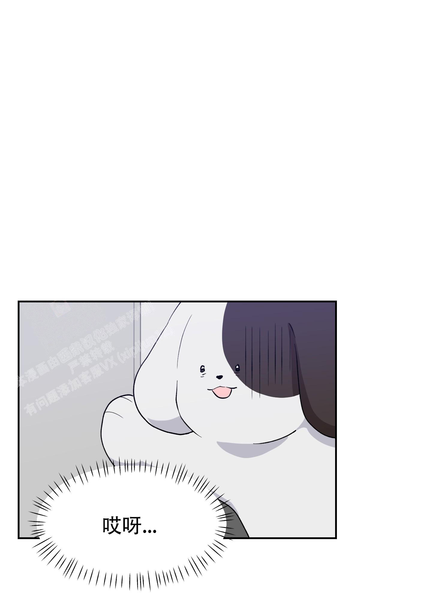 《为爱成犬》漫画最新章节第8话免费下拉式在线观看章节第【41】张图片