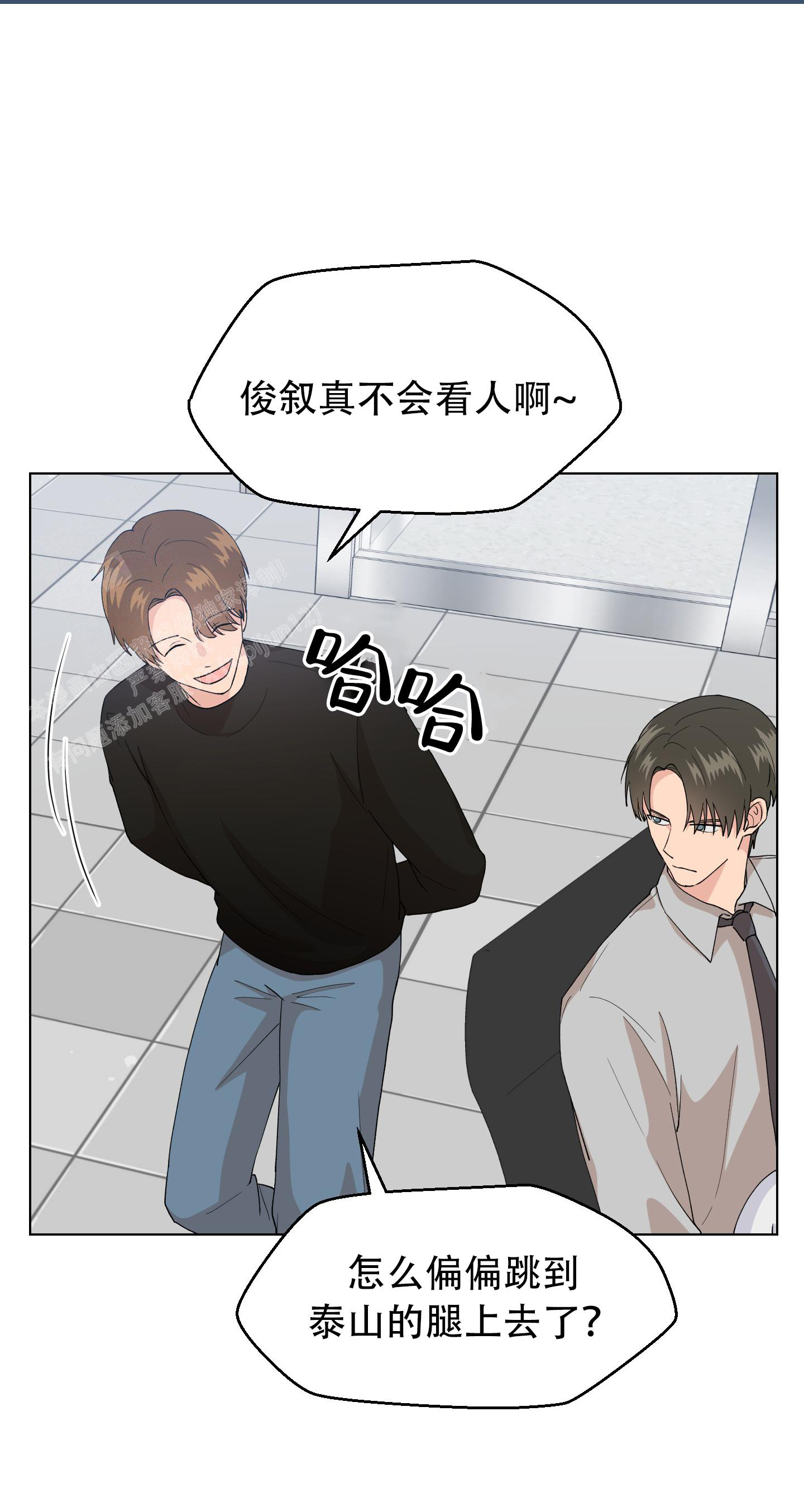 《为爱成犬》漫画最新章节第4话免费下拉式在线观看章节第【46】张图片