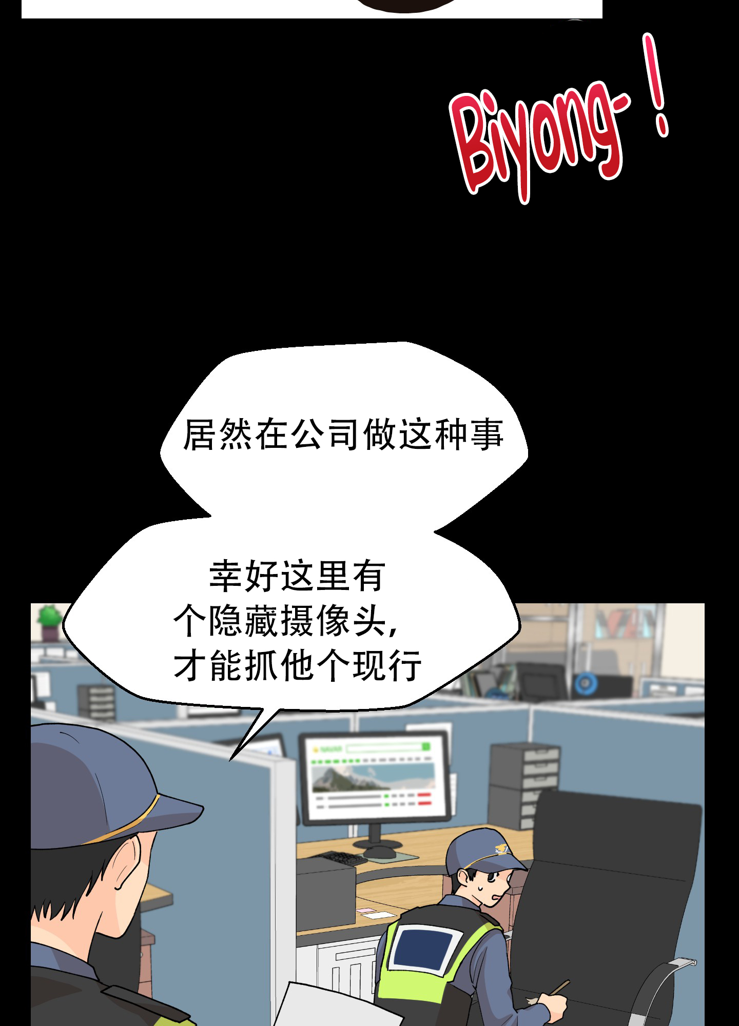 《为爱成犬》漫画最新章节第3话免费下拉式在线观看章节第【10】张图片