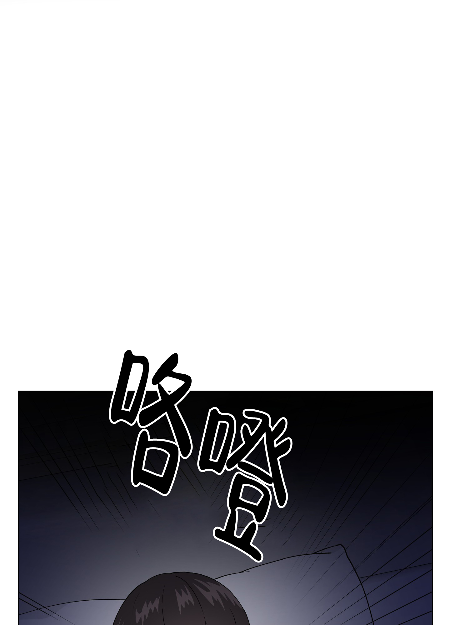 《为爱成犬》漫画最新章节第3话免费下拉式在线观看章节第【13】张图片