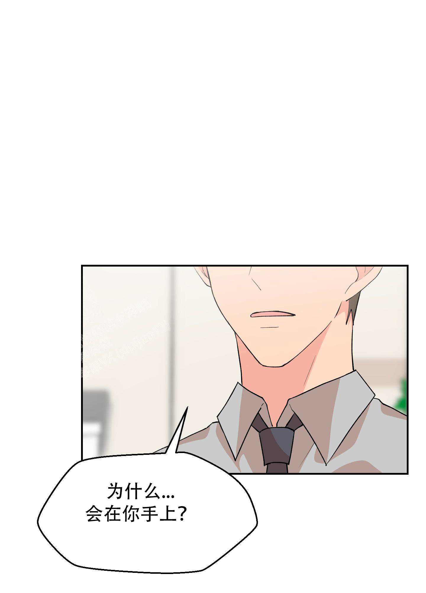 《为爱成犬》漫画最新章节第6话免费下拉式在线观看章节第【44】张图片