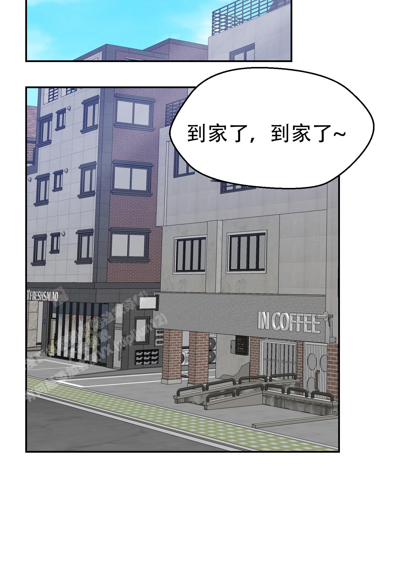 《为爱成犬》漫画最新章节第10话免费下拉式在线观看章节第【36】张图片