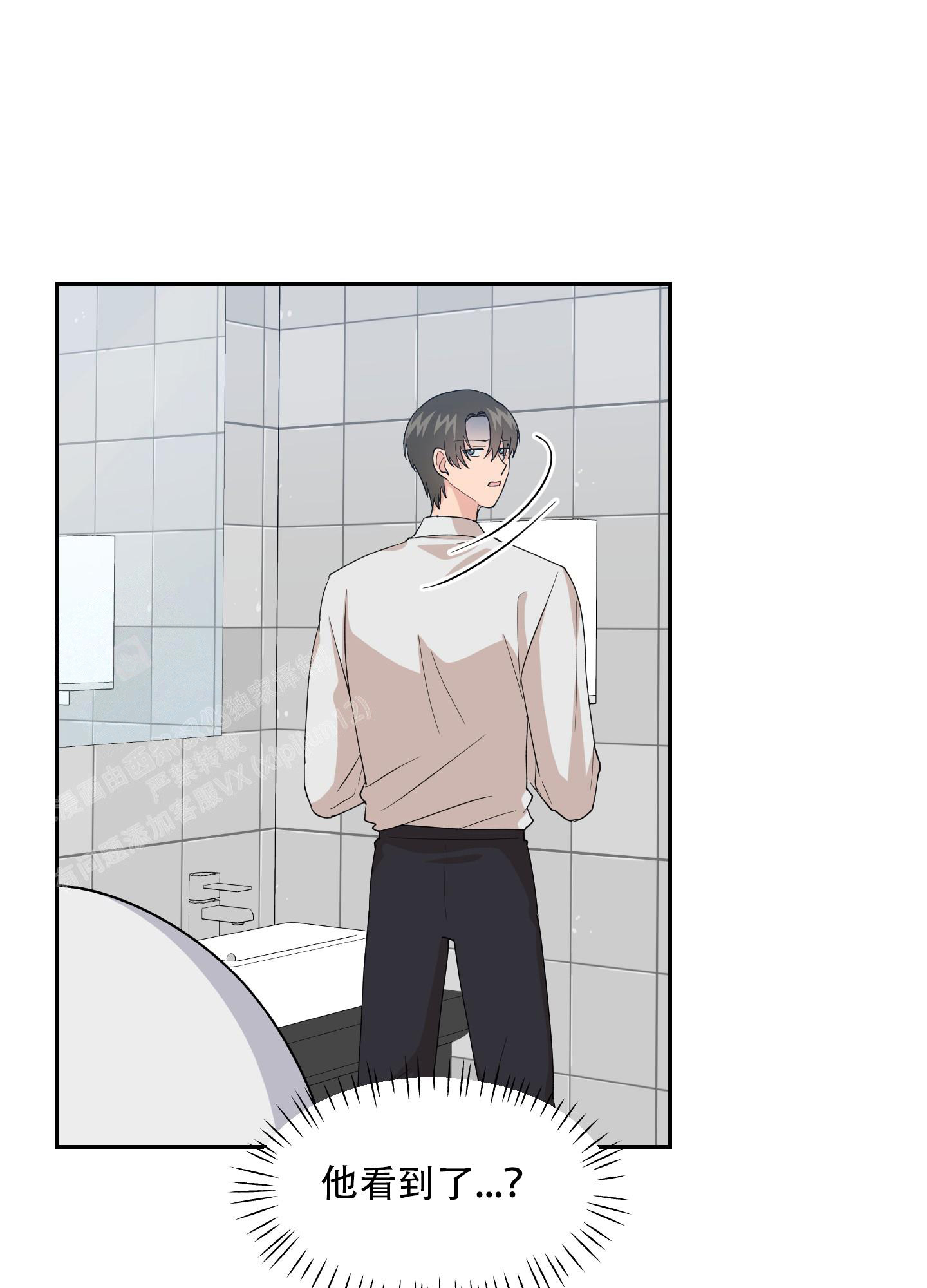 《为爱成犬》漫画最新章节第8话免费下拉式在线观看章节第【28】张图片
