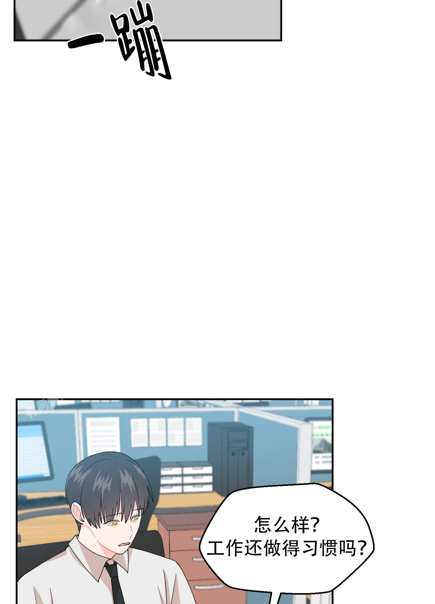 《为爱成犬》漫画最新章节第6话免费下拉式在线观看章节第【28】张图片