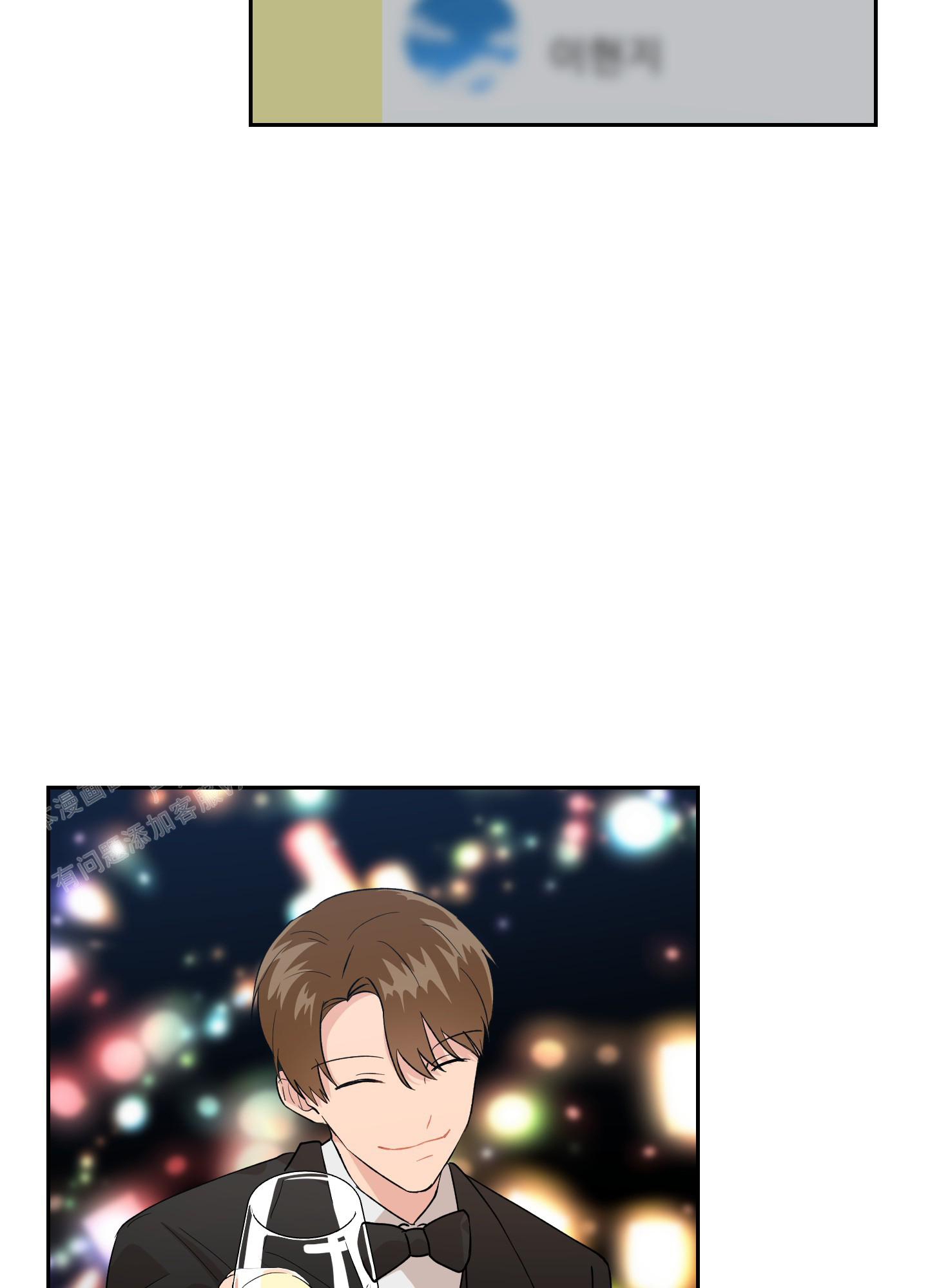 《为爱成犬》漫画最新章节第7话免费下拉式在线观看章节第【41】张图片