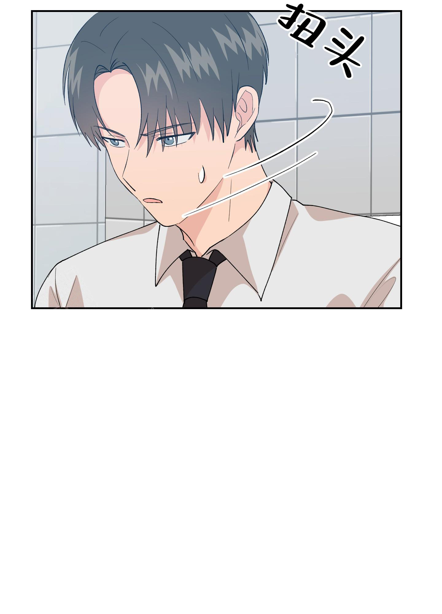 《为爱成犬》漫画最新章节第8话免费下拉式在线观看章节第【24】张图片