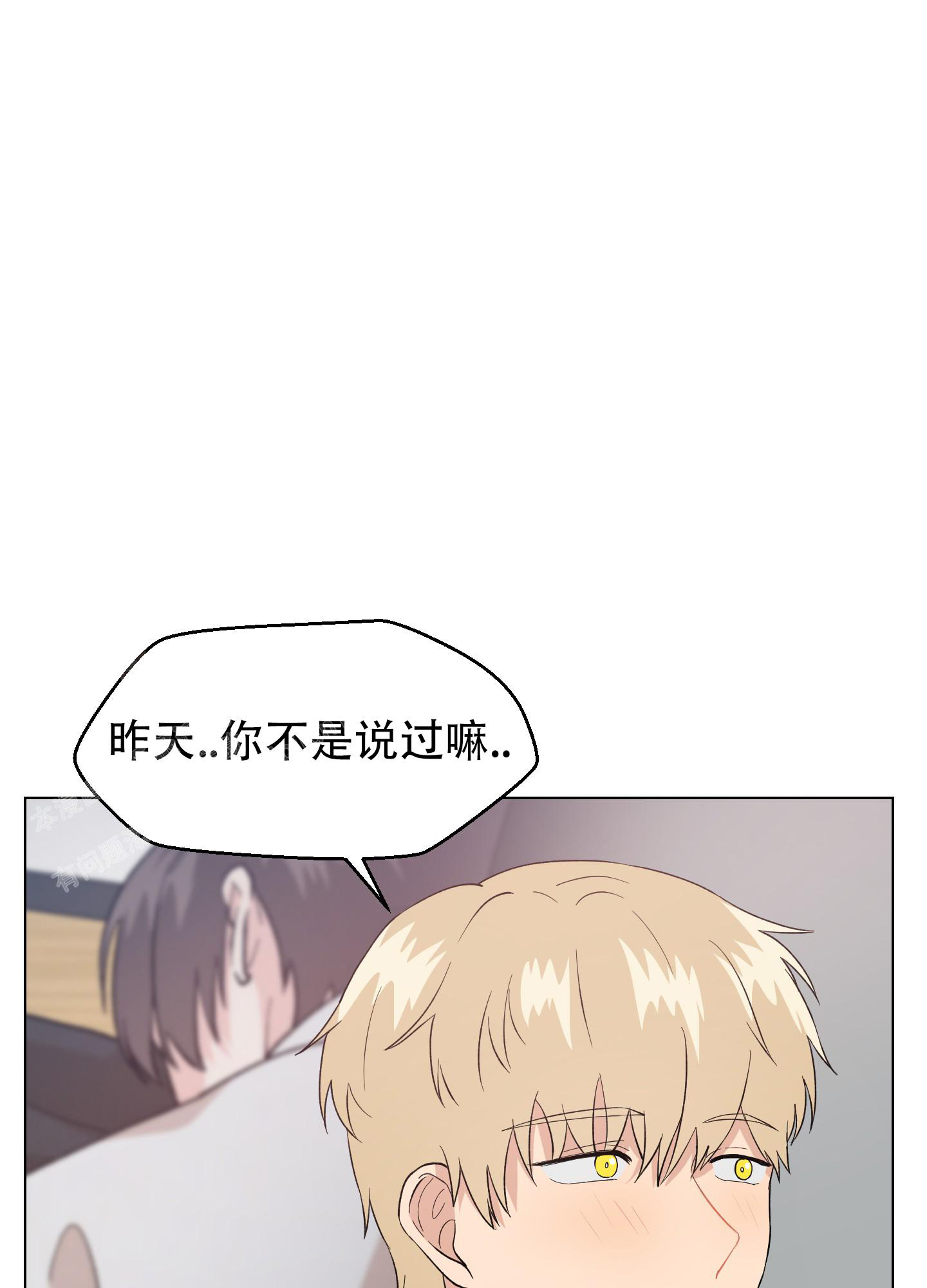 《为爱成犬》漫画最新章节第4话免费下拉式在线观看章节第【18】张图片