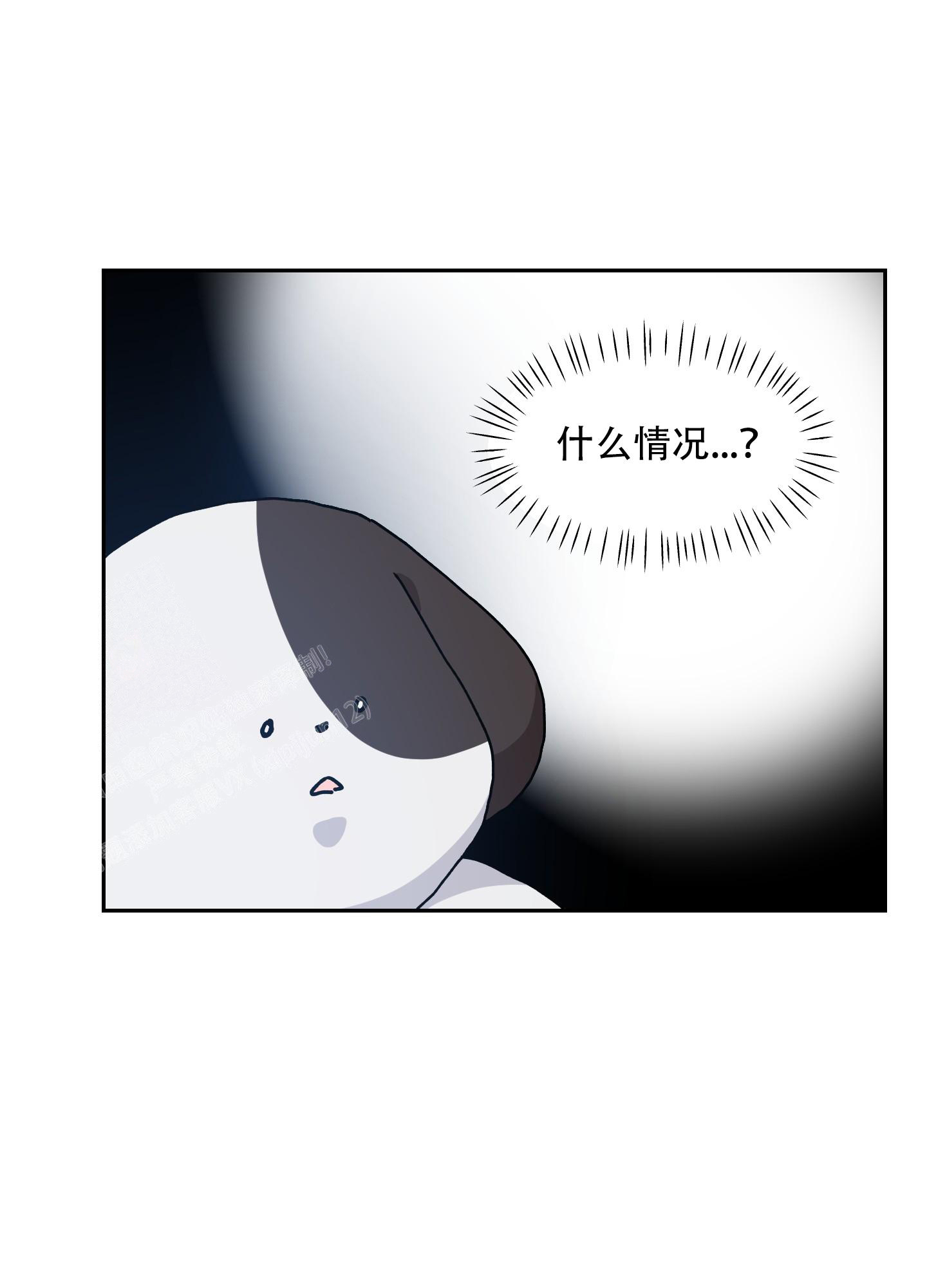 《为爱成犬》漫画最新章节第7话免费下拉式在线观看章节第【32】张图片