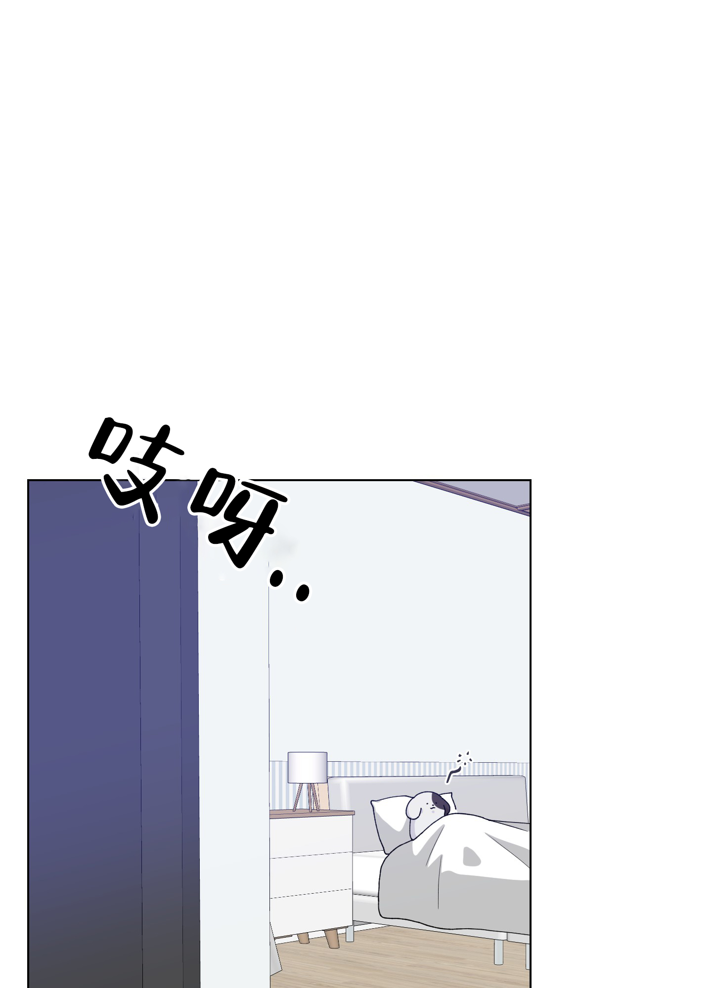 《为爱成犬》漫画最新章节第3话免费下拉式在线观看章节第【24】张图片