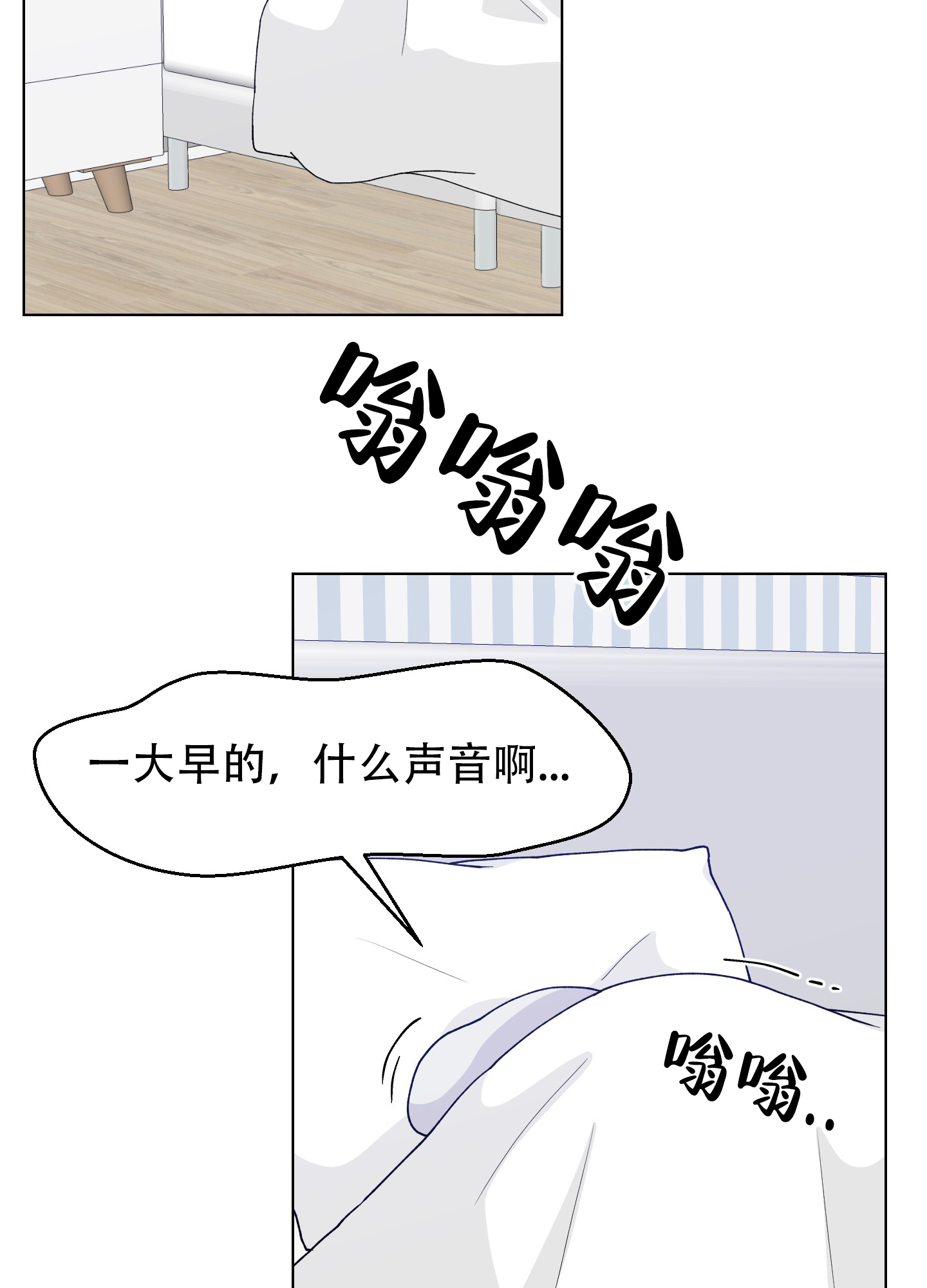 《为爱成犬》漫画最新章节第3话免费下拉式在线观看章节第【19】张图片