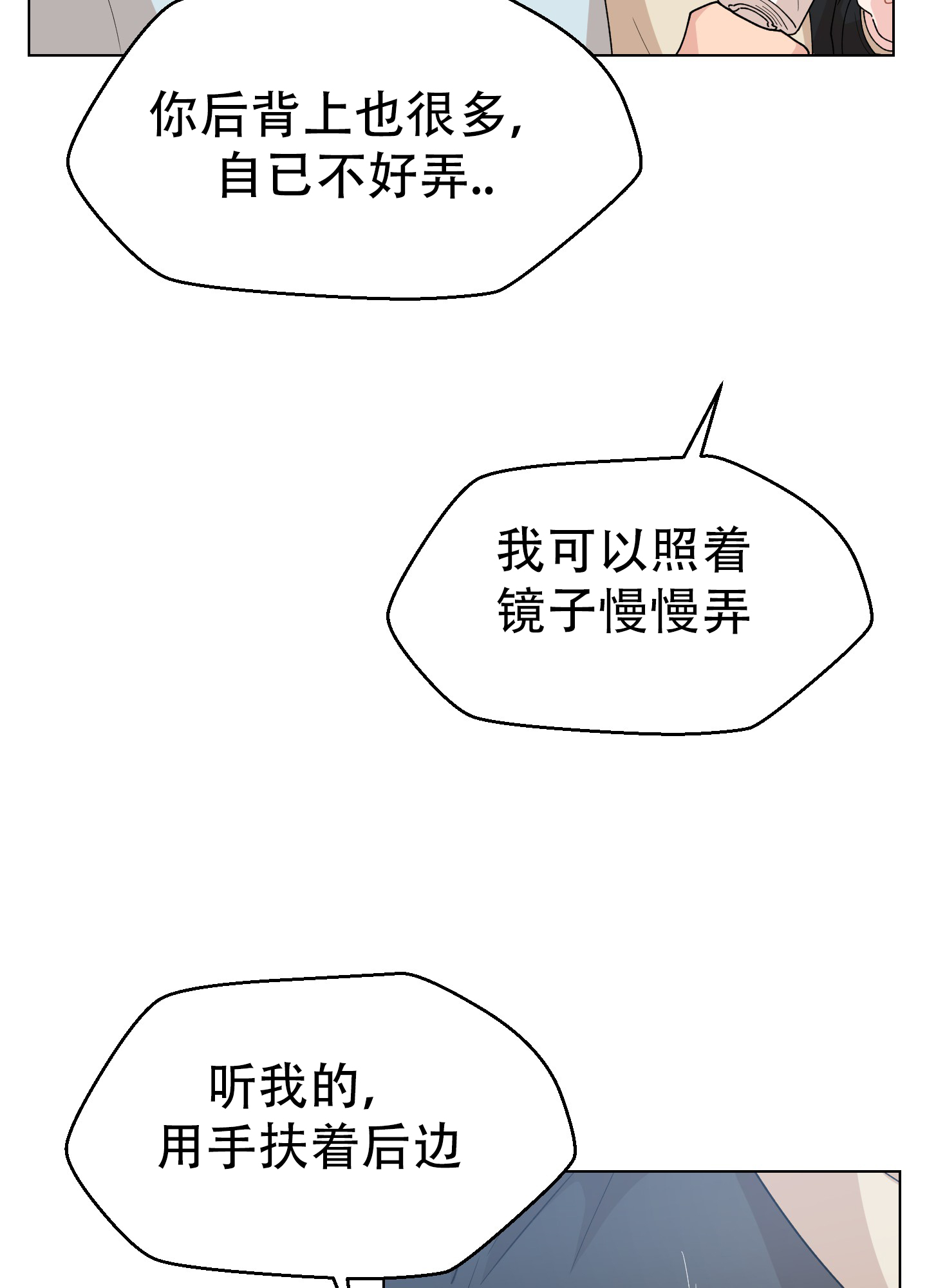 《为爱成犬》漫画最新章节第1话免费下拉式在线观看章节第【29】张图片